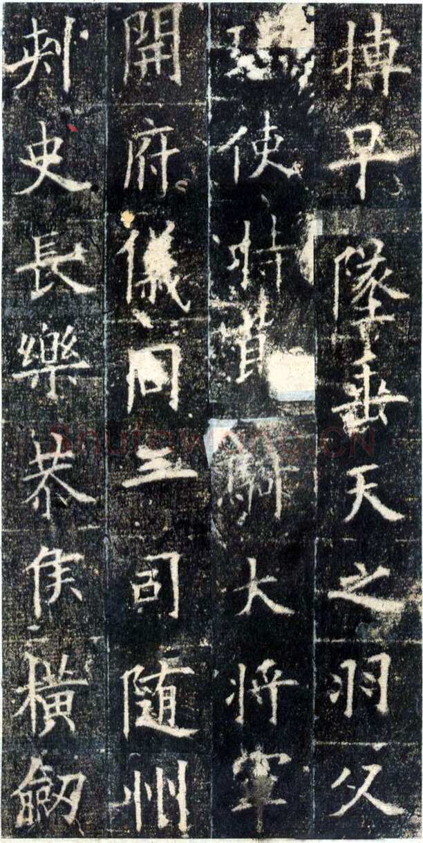 欧阳询《皇甫诞碑》宋拓本 楷书 北京故宫博物院藏