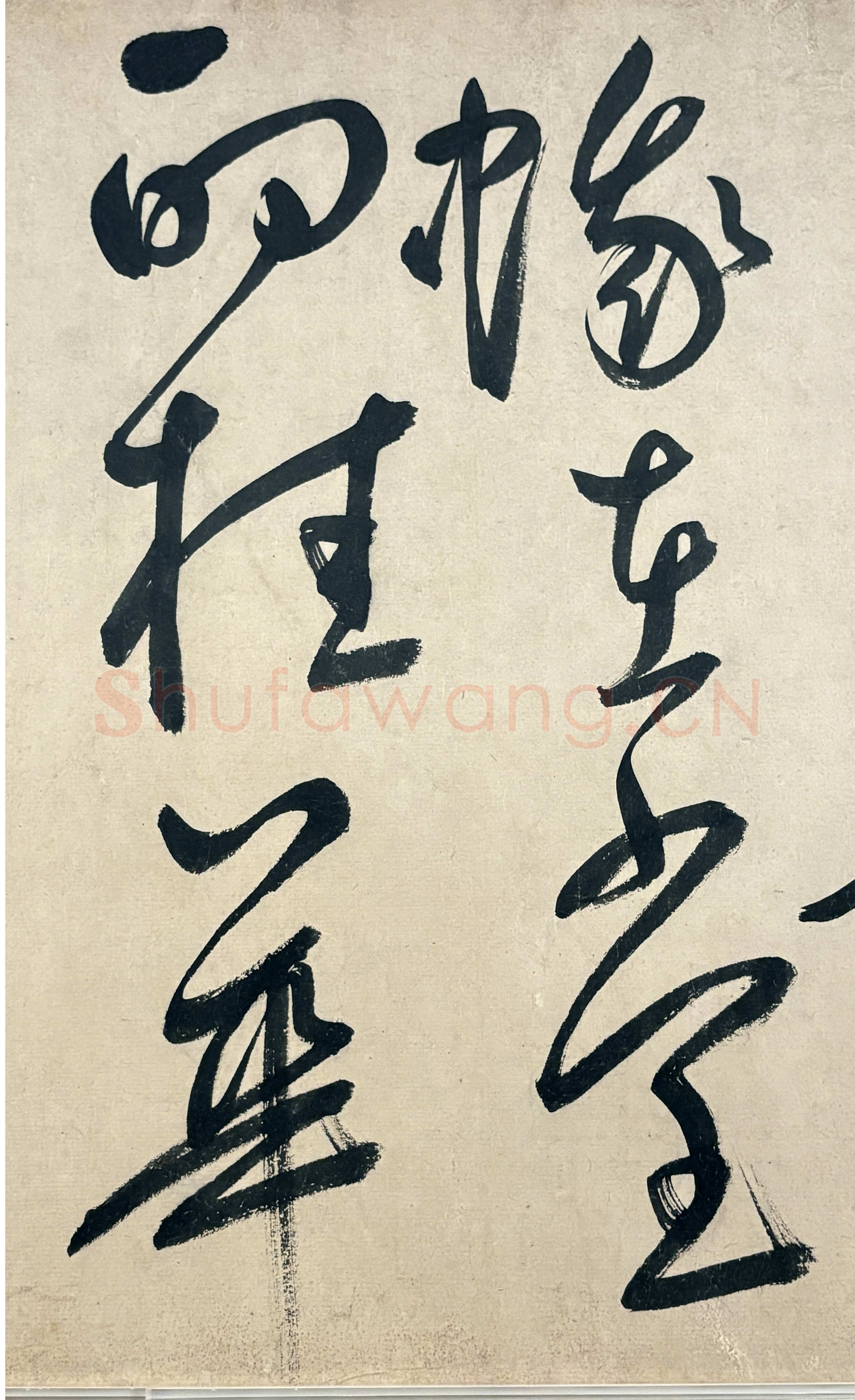 鲜于枢《行草诗赞卷》43.4×3876.4cm 上海博物馆藏