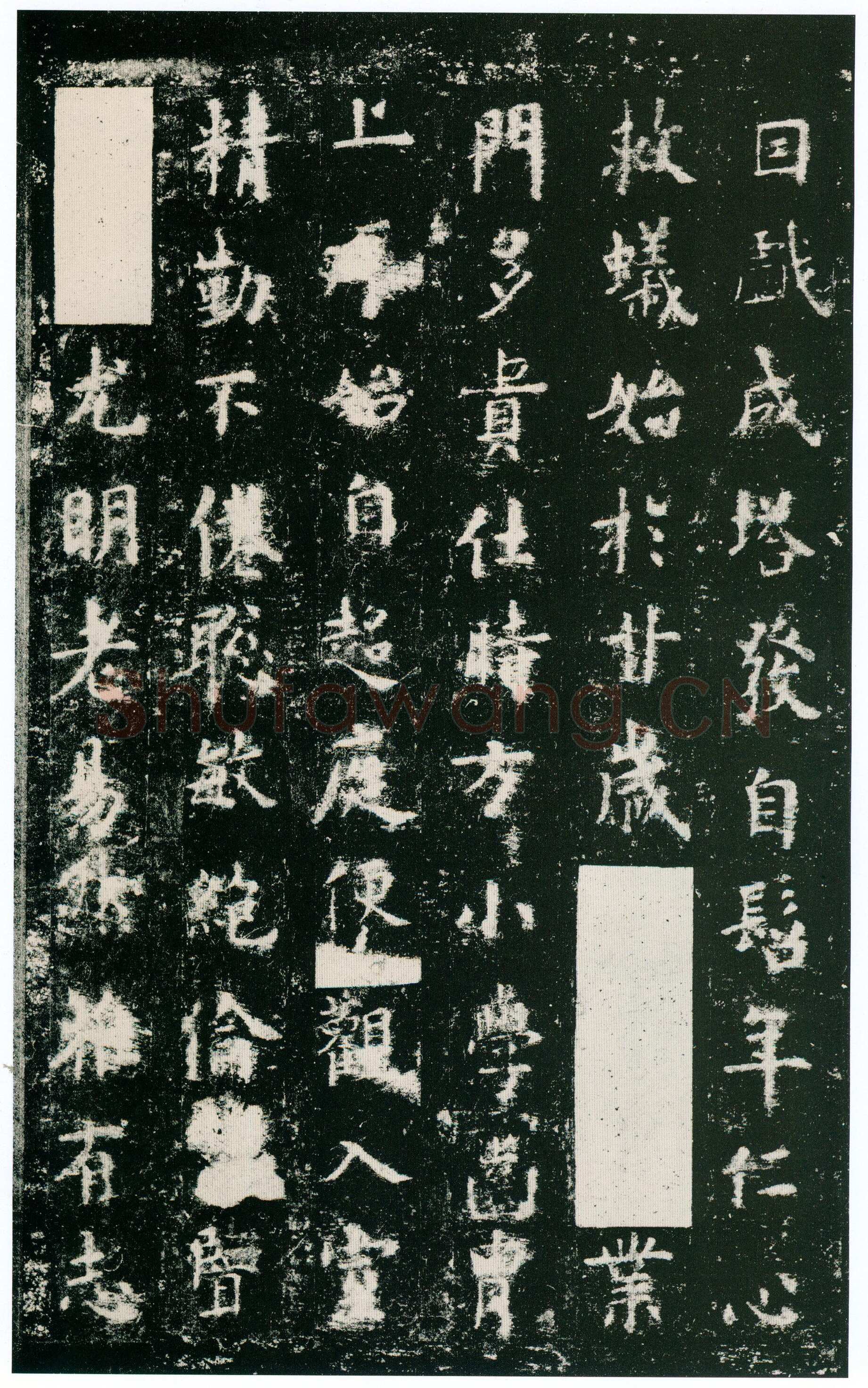 欧阳询《化度寺碑》宋拓本 楷书 上海图书馆藏