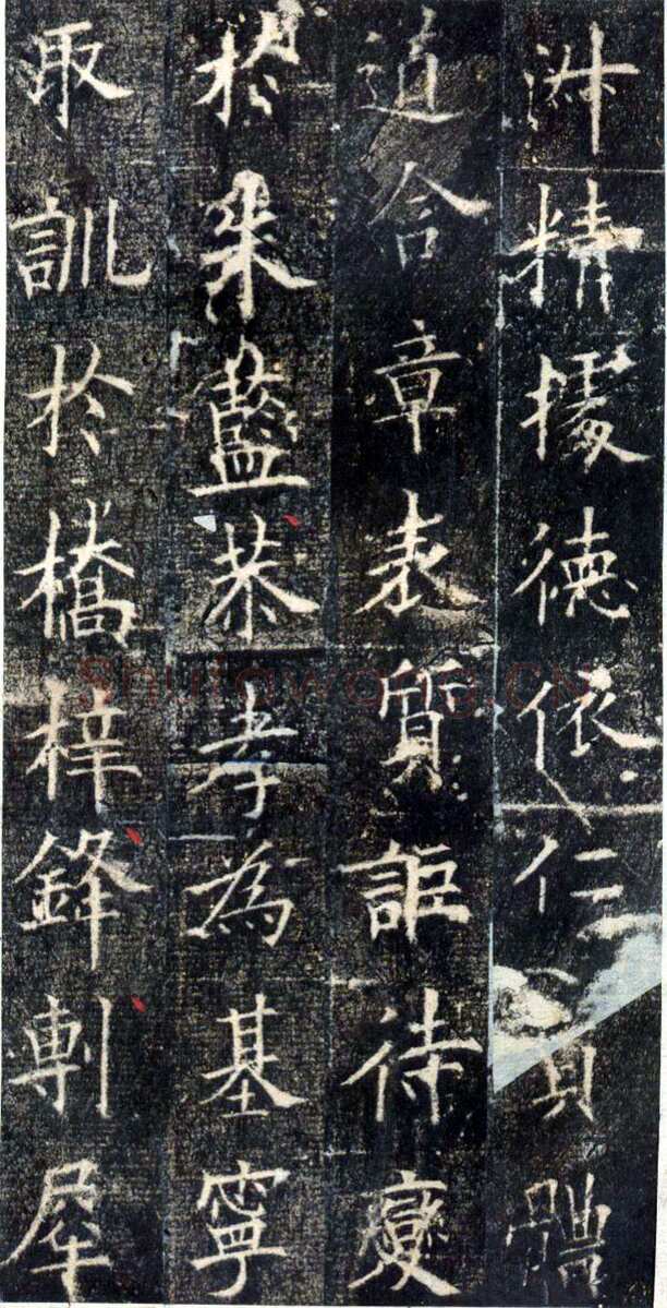 欧阳询《皇甫诞碑》宋拓本 楷书 北京故宫博物院藏