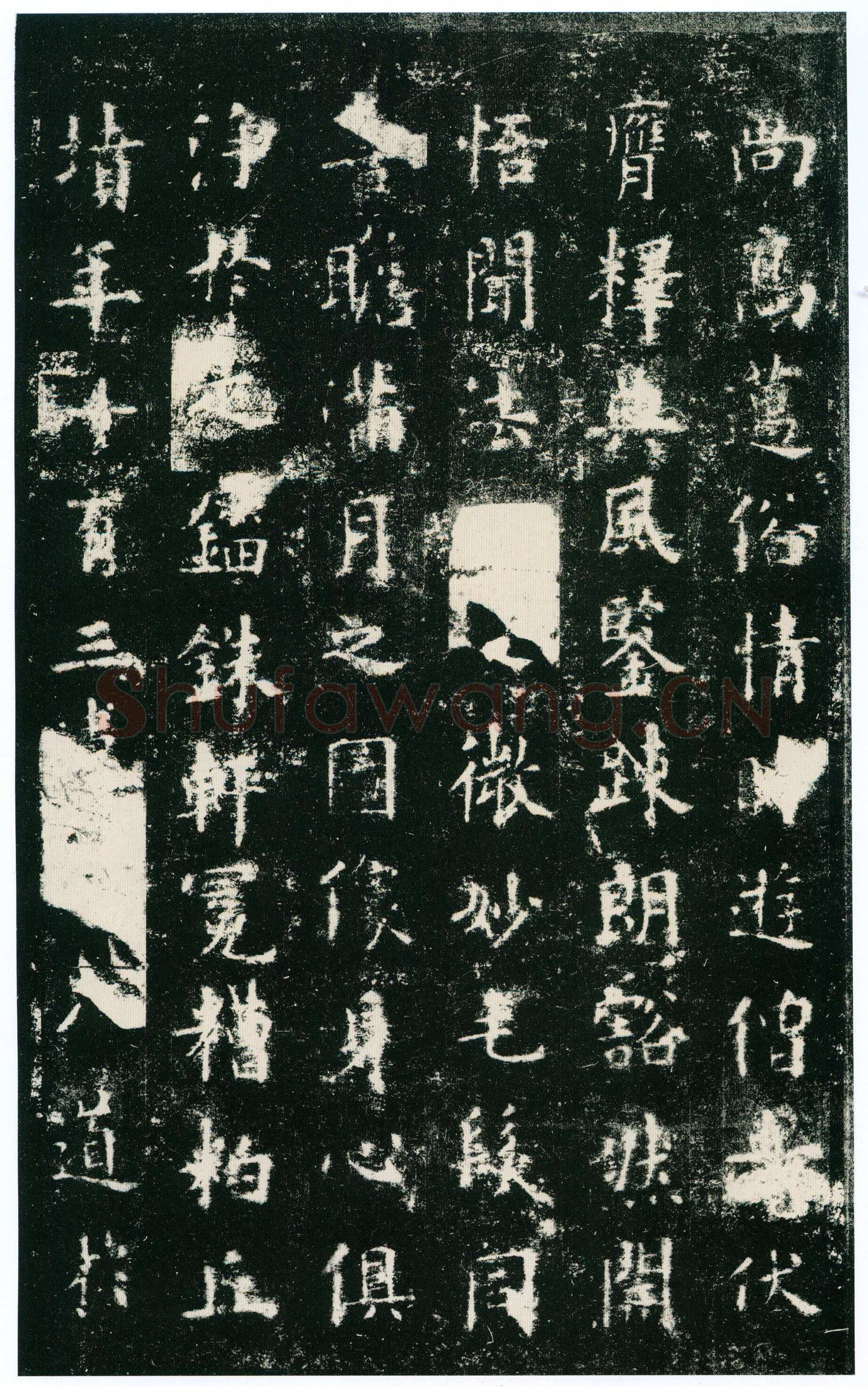 欧阳询《化度寺碑》宋拓本 楷书 上海图书馆藏
