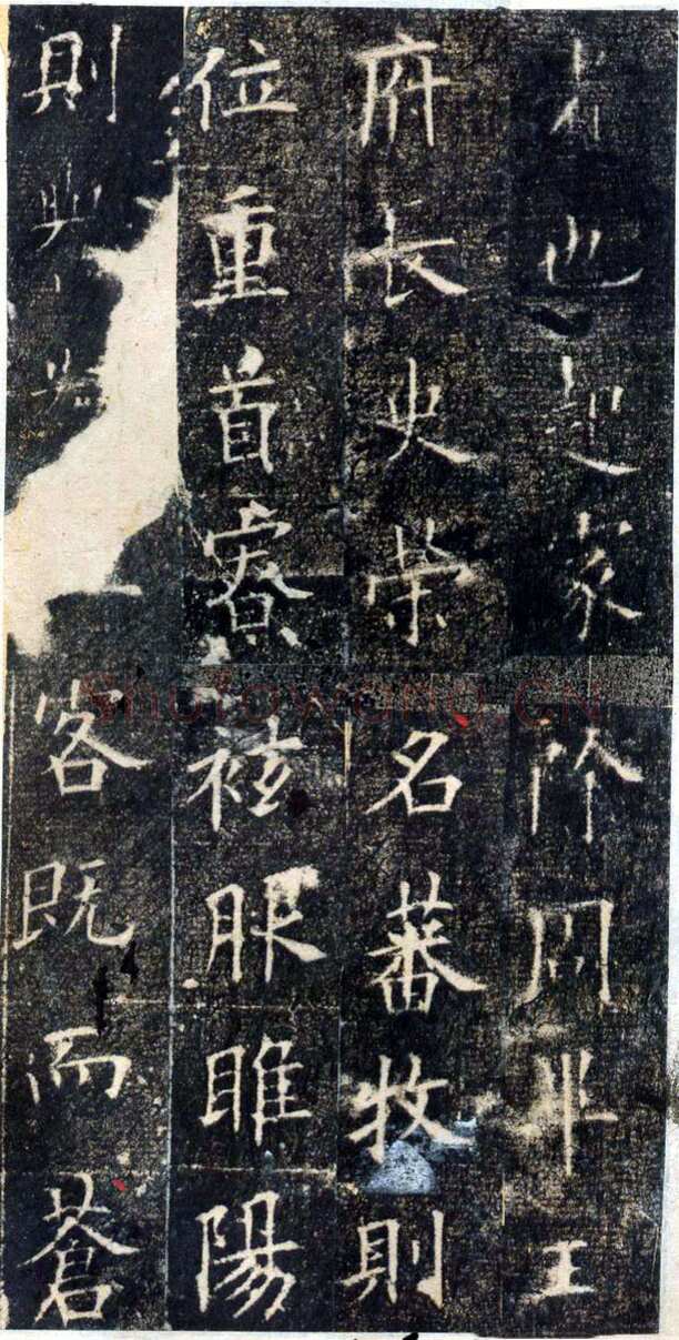 欧阳询《皇甫诞碑》宋拓本 楷书 北京故宫博物院藏