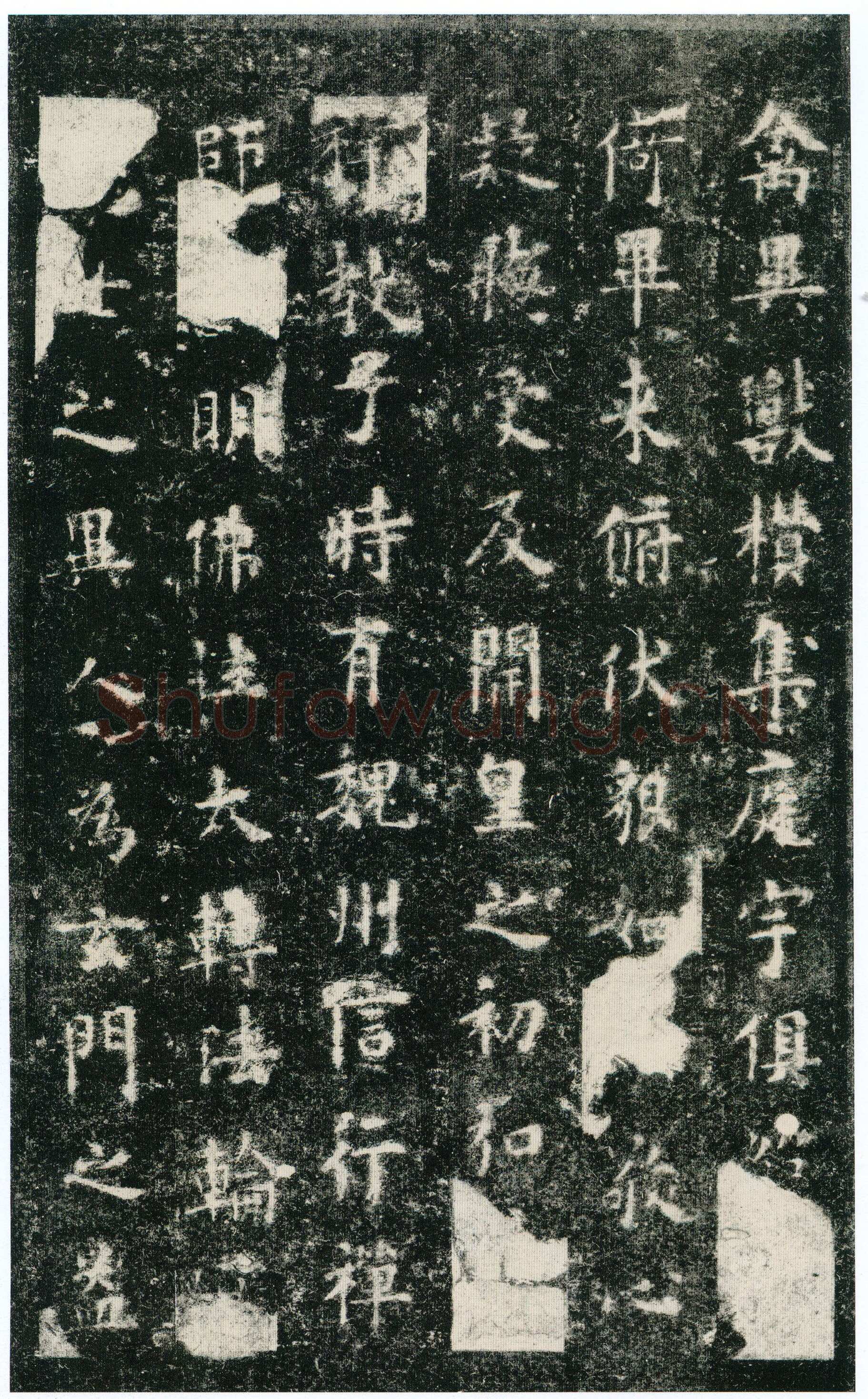 欧阳询《化度寺碑》宋拓本 楷书 上海图书馆藏