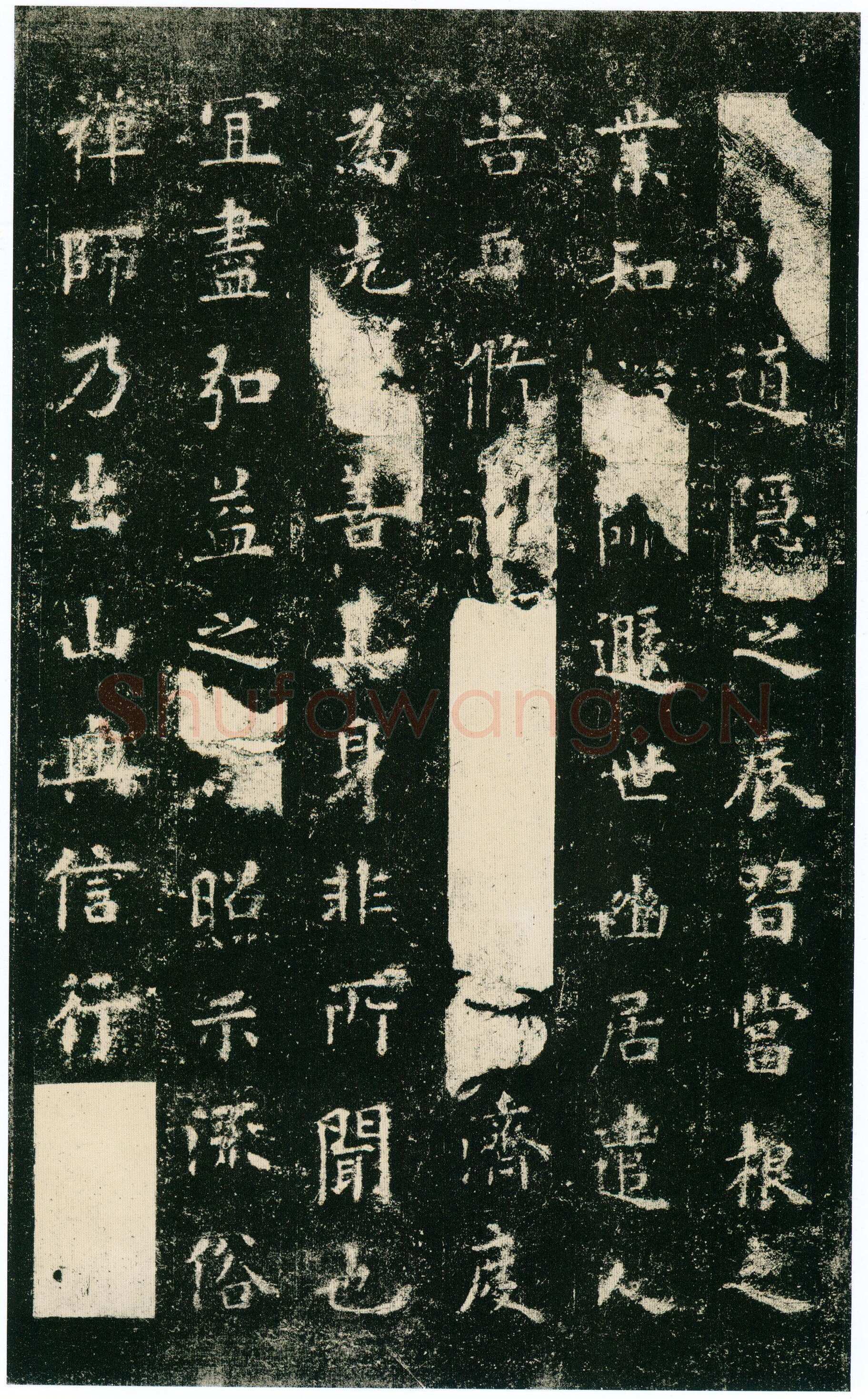 欧阳询《化度寺碑》宋拓本 楷书 上海图书馆藏
