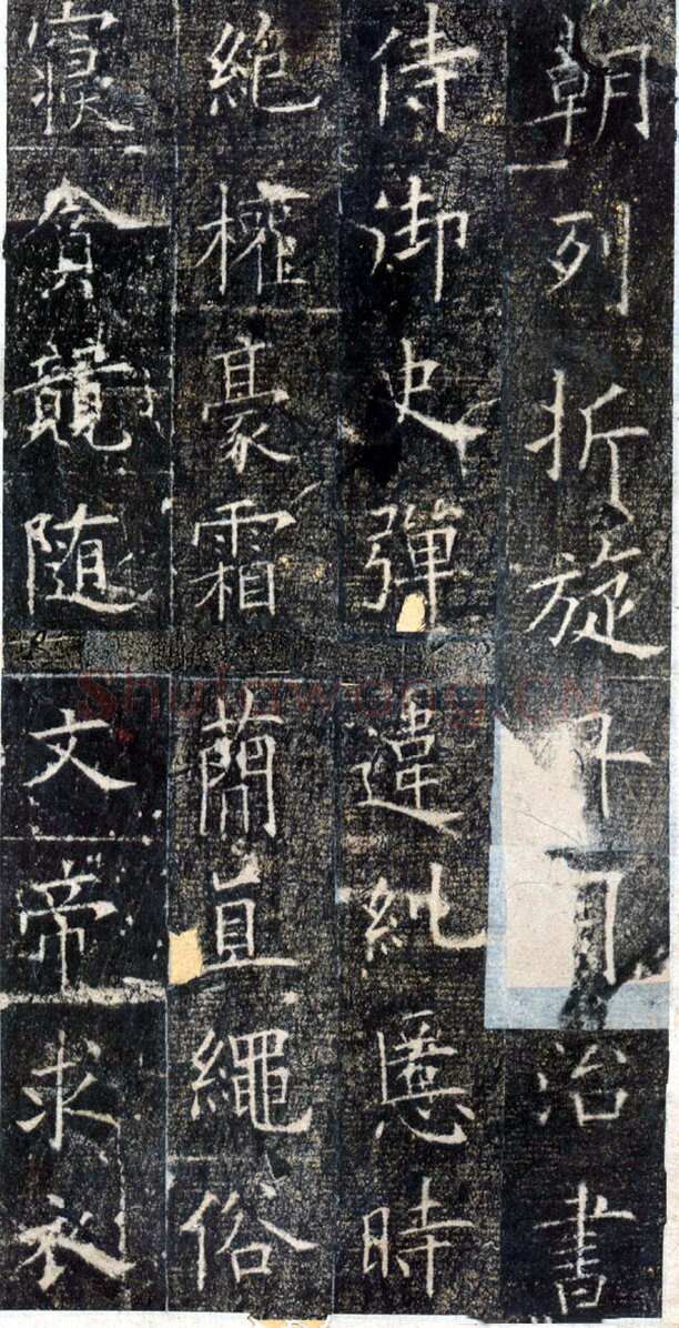 欧阳询《皇甫诞碑》宋拓本 楷书 北京故宫博物院藏