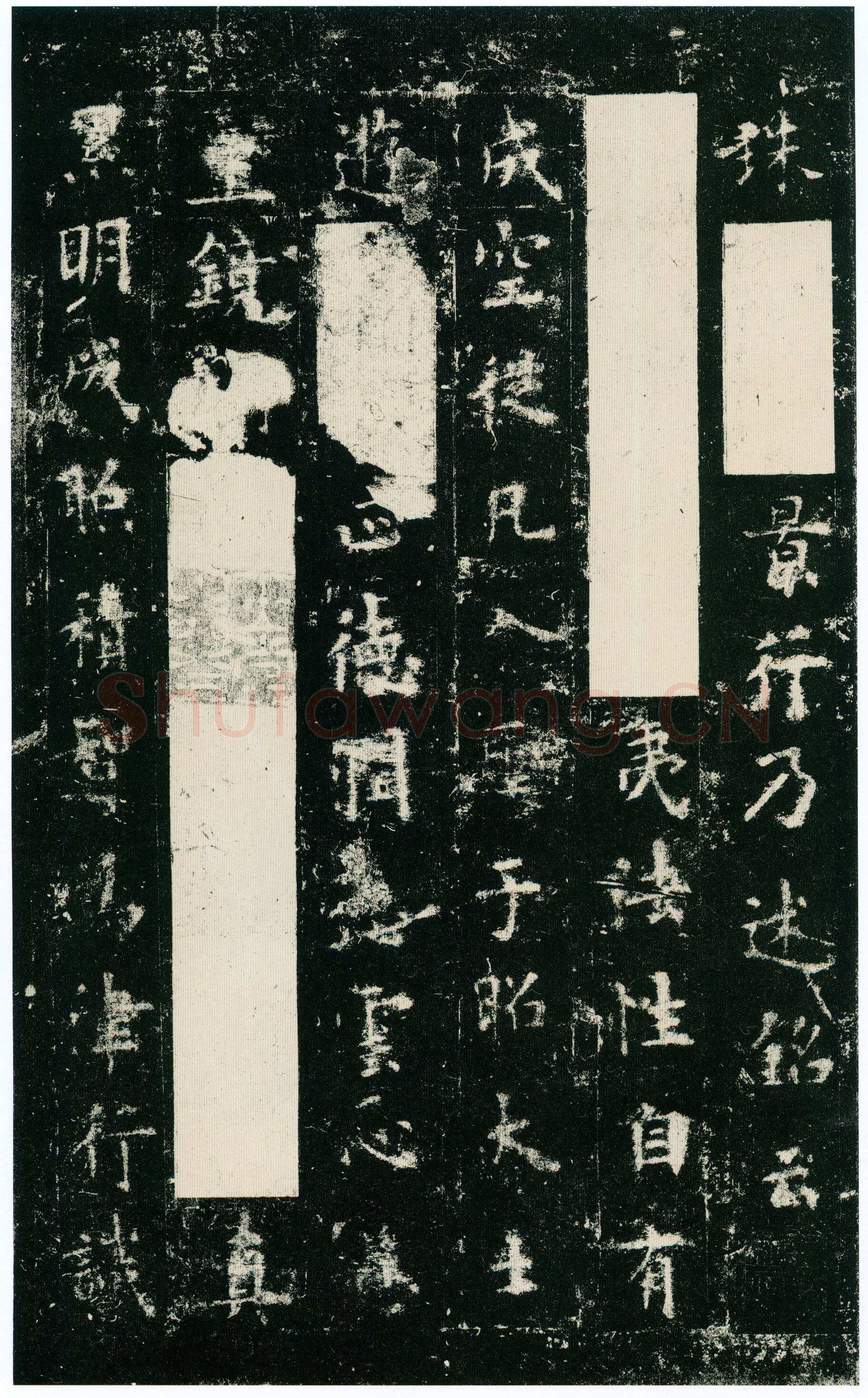 欧阳询《化度寺碑》宋拓本 楷书 上海图书馆藏