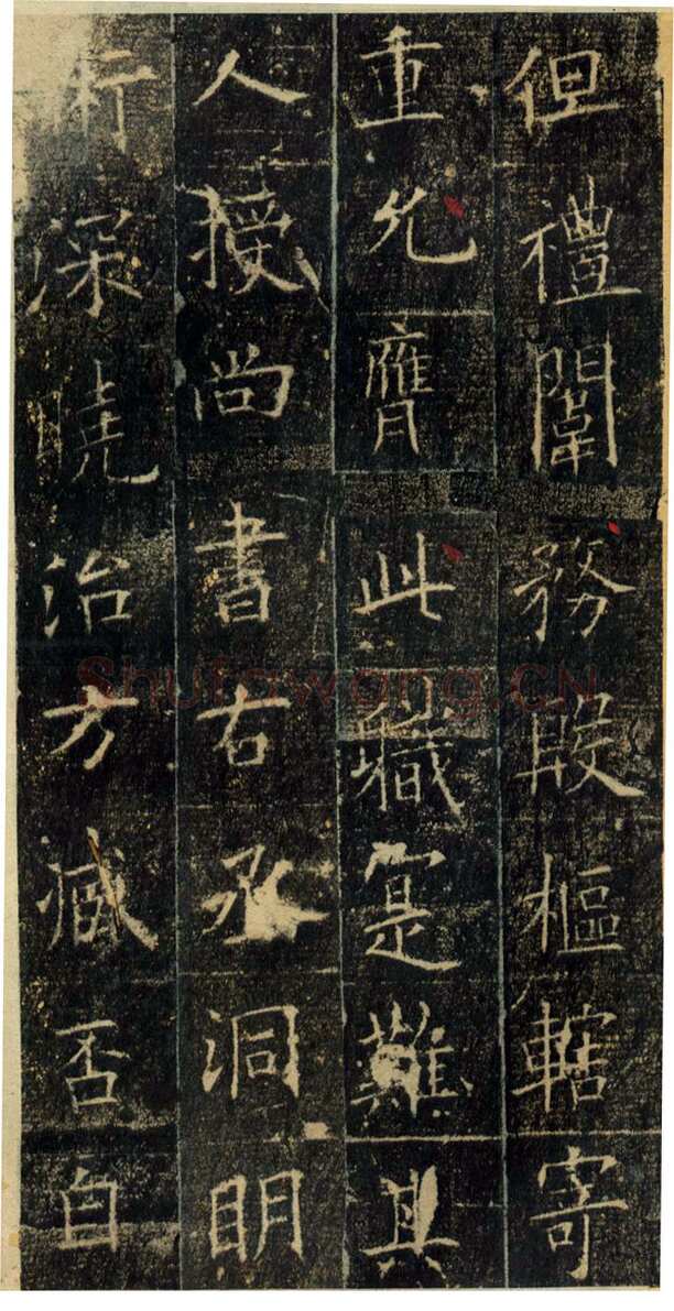 欧阳询《皇甫诞碑》宋拓本 楷书 北京故宫博物院藏