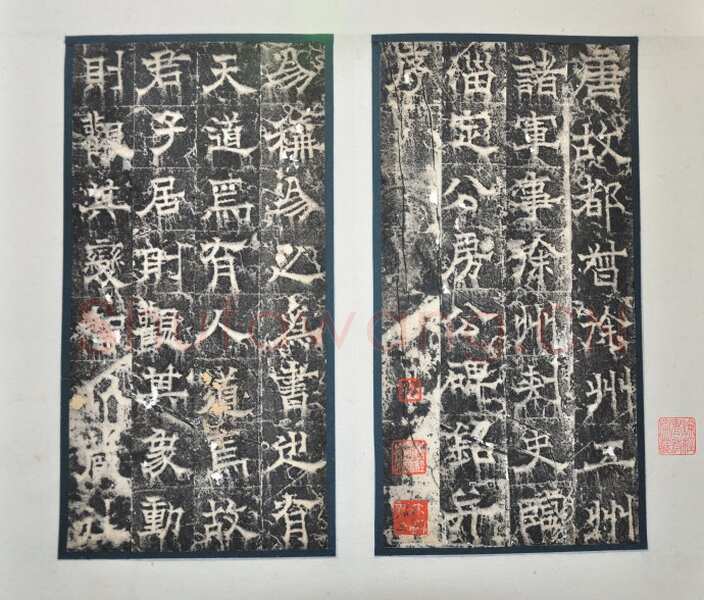 欧阳询《房彦谦碑》隶书 北京故宫博物院藏