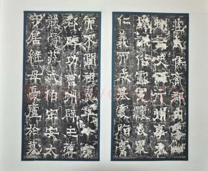 欧阳询《房彦谦碑》隶书 北京故宫博物院藏