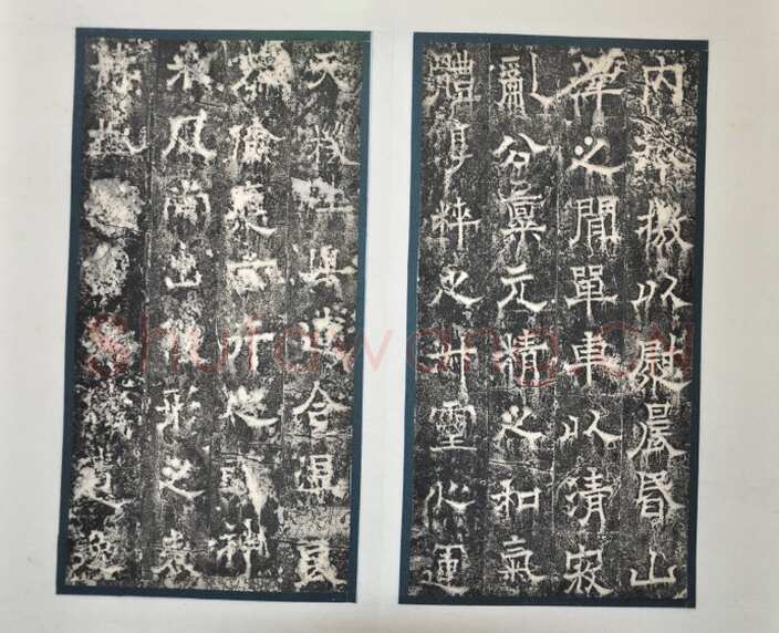 欧阳询《房彦谦碑》隶书 北京故宫博物院藏