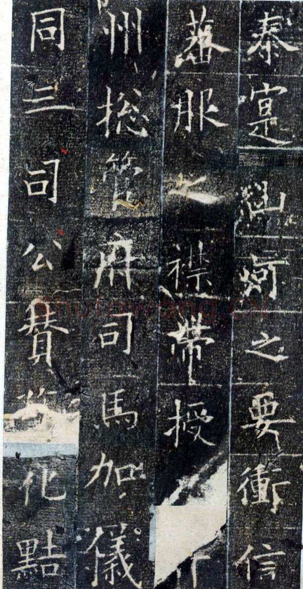 欧阳询《皇甫诞碑》宋拓本 楷书 北京故宫博物院藏