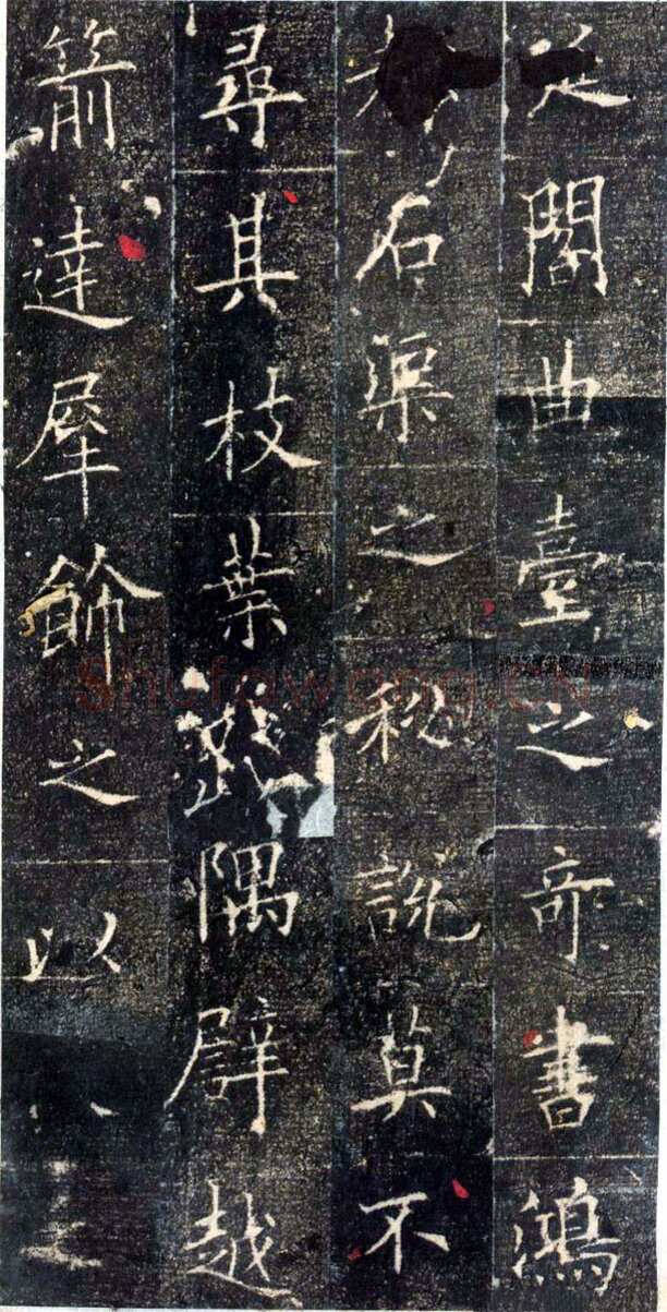 欧阳询《皇甫诞碑》宋拓本 楷书 北京故宫博物院藏