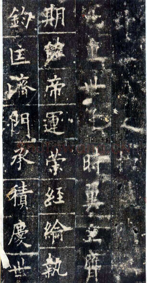 欧阳询《皇甫诞碑》宋拓本 楷书 北京故宫博物院藏