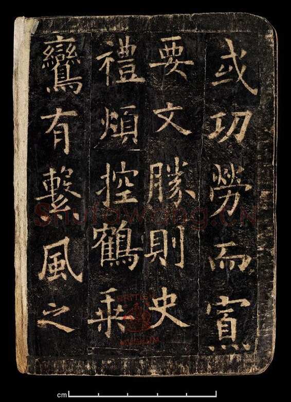 欧阳询《化度寺碑》宋拓本 楷书 上海图书馆藏