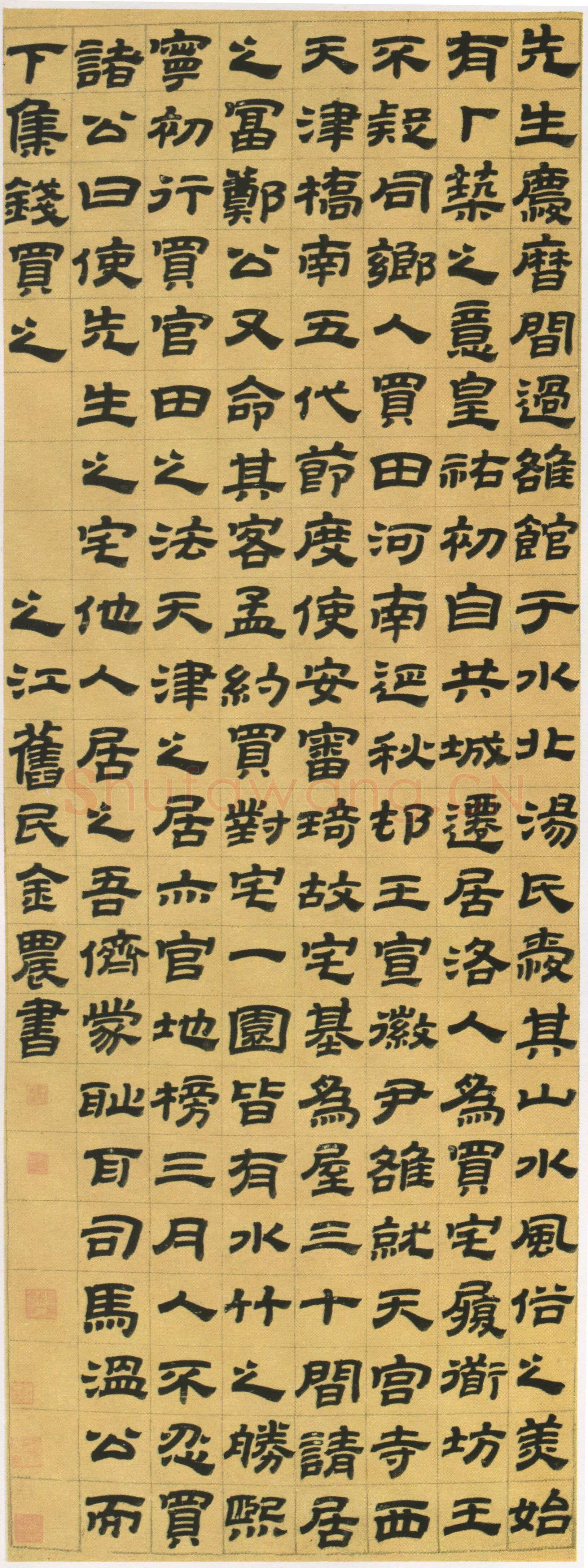 金农《隶书语摘立轴》绢本隶书 122×45cm 上海朵云轩藏