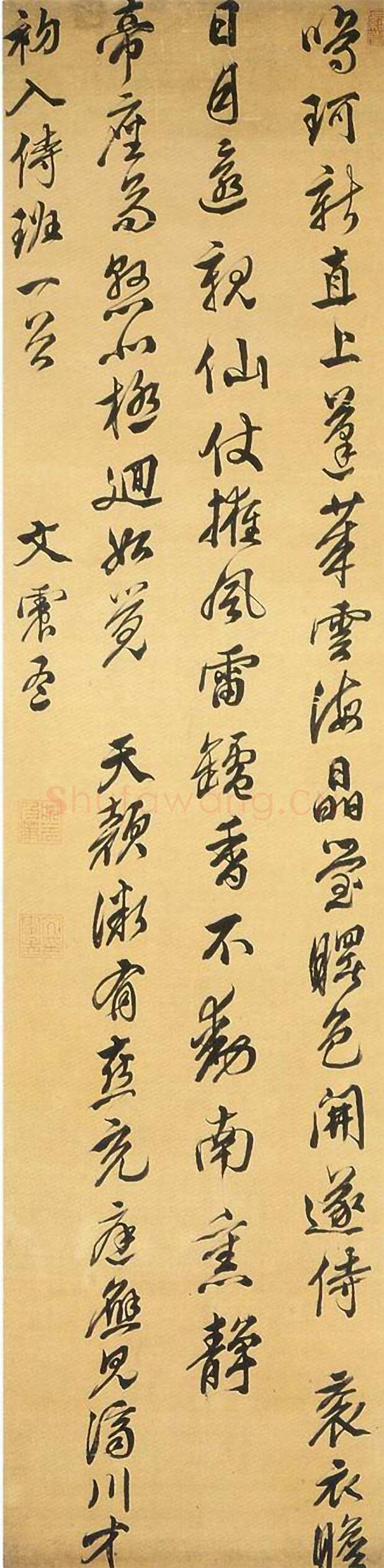 文震孟《行书初入侍班诗轴》绫本行书 214×51.4cm 上海博物馆藏