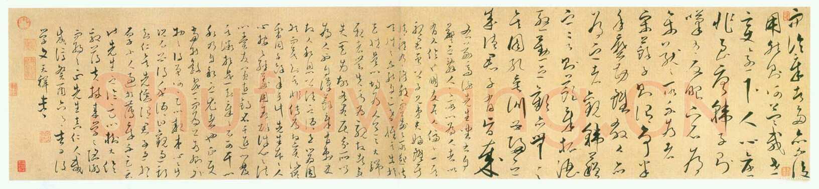 文天祥《谢昌元座右自警辞》卷 纸本草书 36·7×335.7cm 中国国家博物馆藏