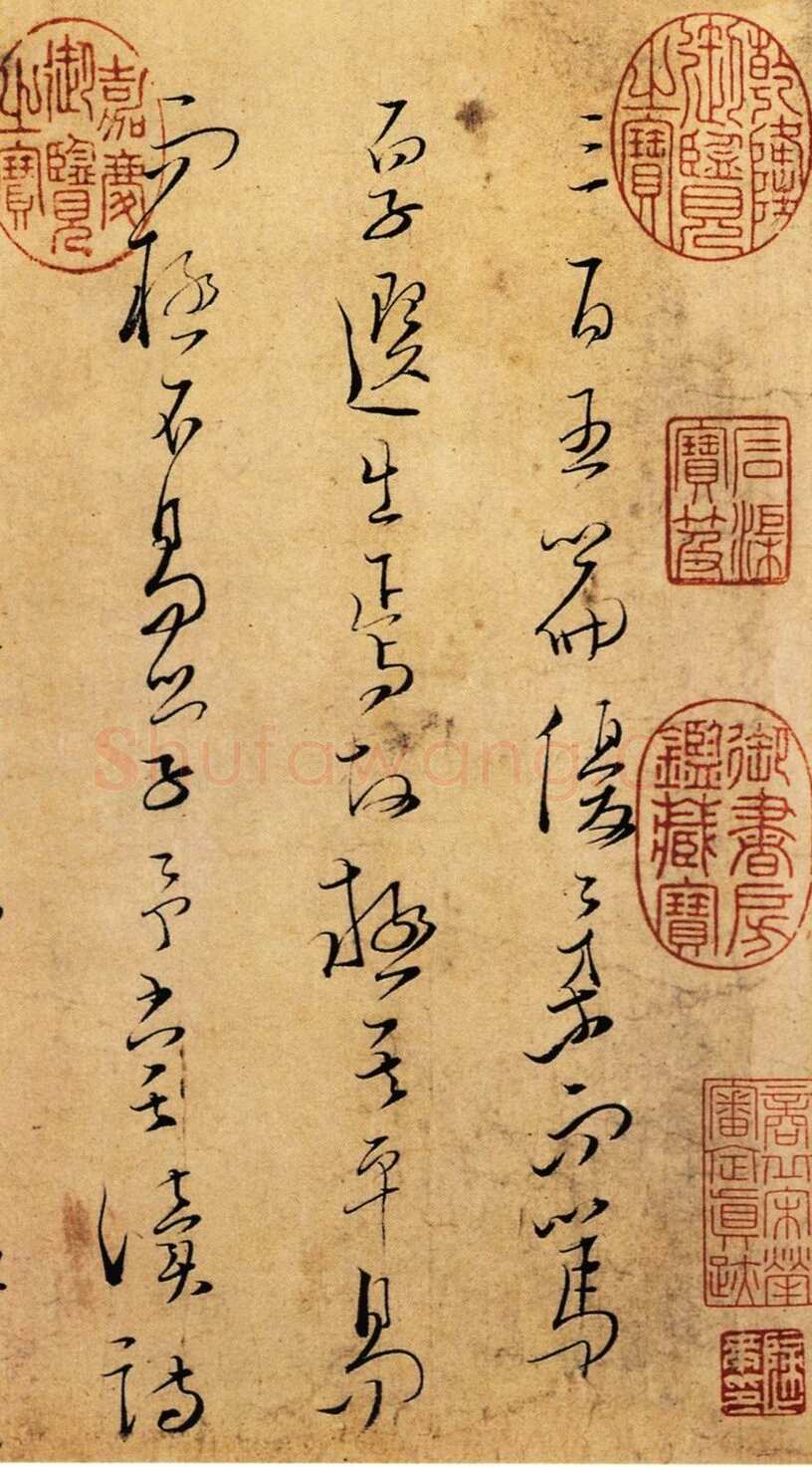 文天祥《草书木鸡集序卷》纸本草书　24.5×96.5cm 辽宁省博物馆藏
