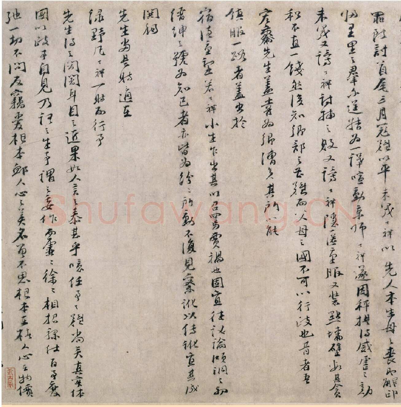 文天祥《上宏斋帖》卷 纸本行书 39.2×149.9cm 北京故宫博物院藏