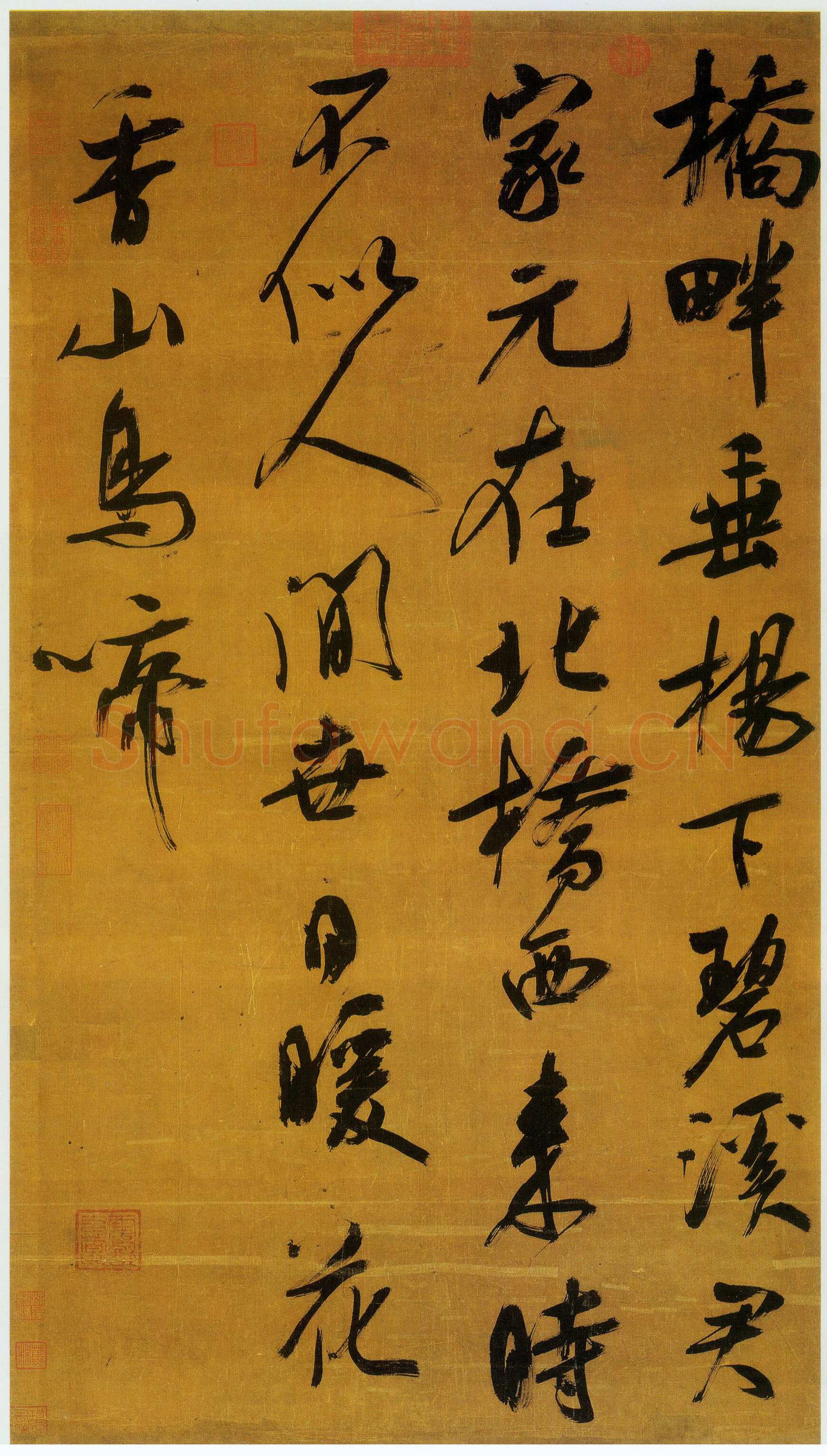 吴琚《行书蔡襄七言绝句一首》绢本 98.6×55.3cm，台北故宫博物院藏