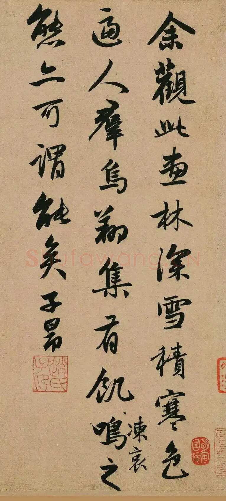 赵孟頫《题李成寒鸦图卷》行书 辽宁省博物馆藏