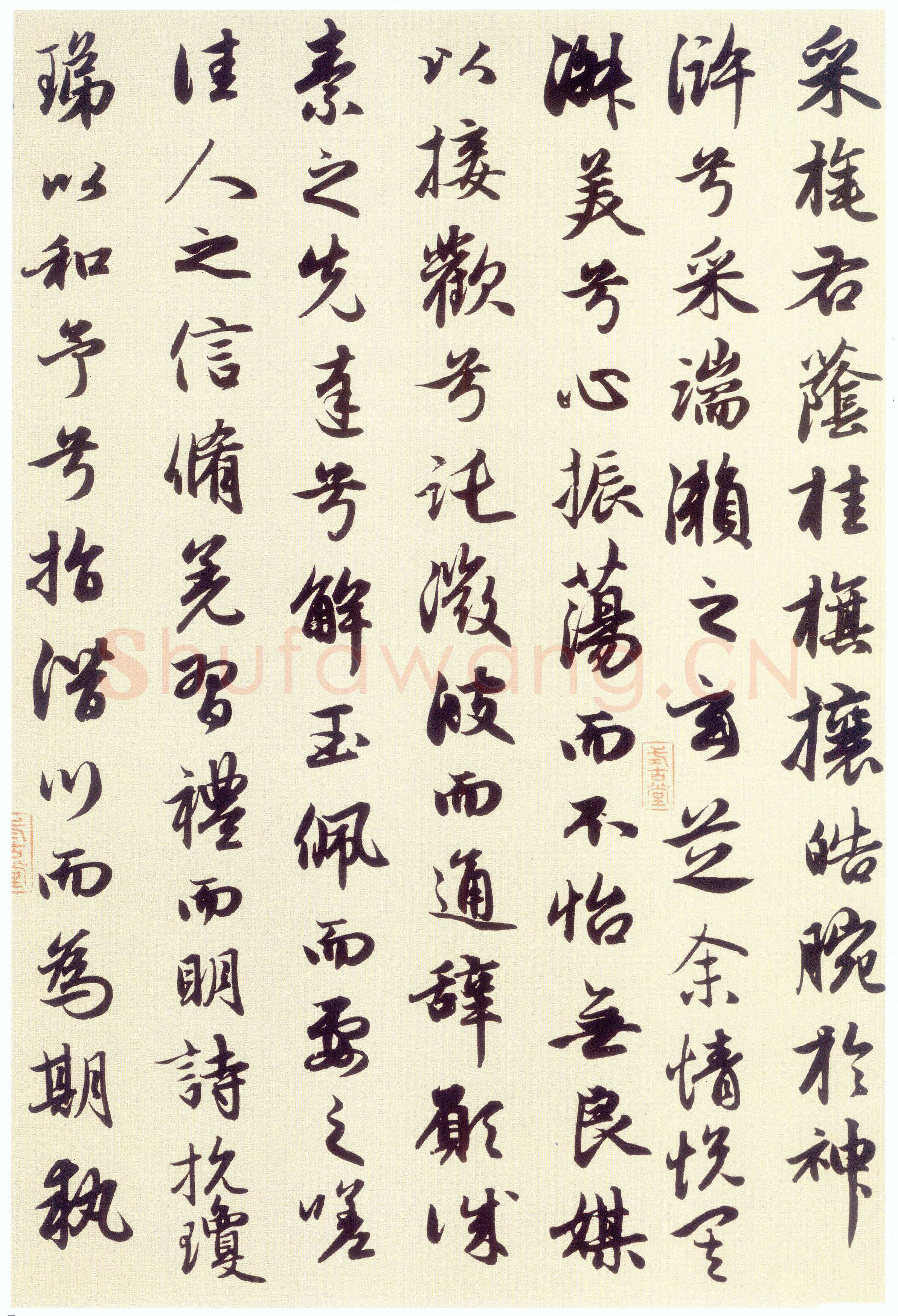 赵孟頫《洛神赋》卷 纸本，行书，纵29cm，横220.9cm。北京故宫博物院藏