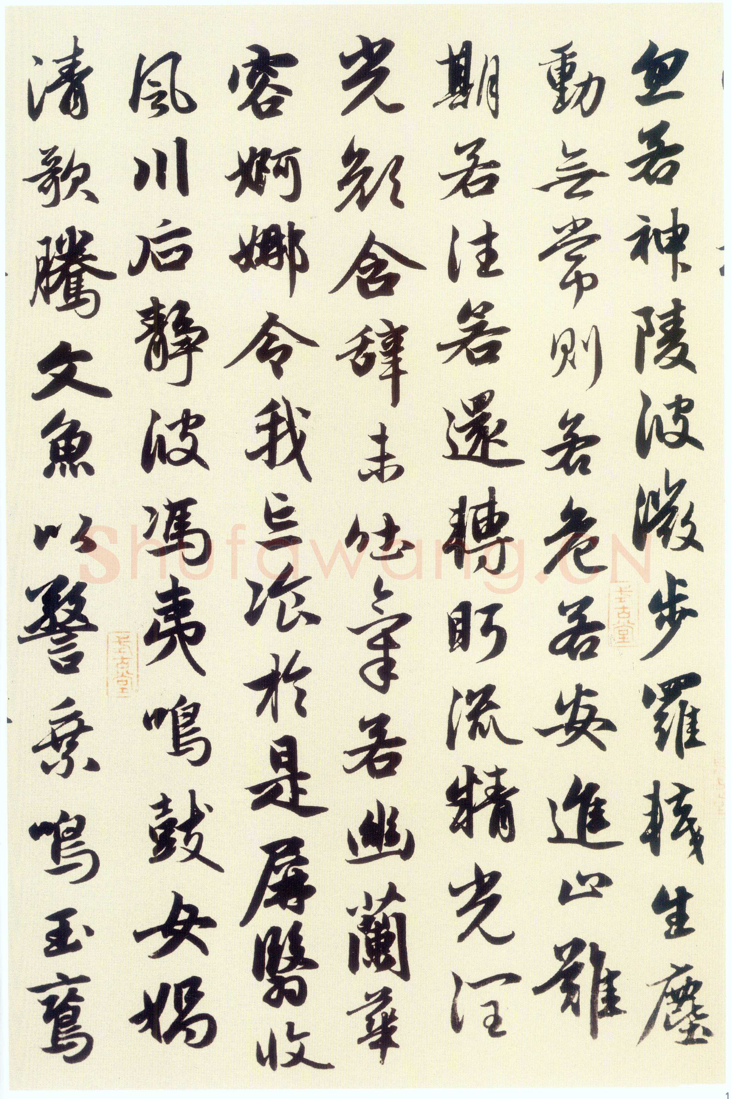 赵孟頫《洛神赋》卷 纸本，行书，纵29cm，横220.9cm。北京故宫博物院藏