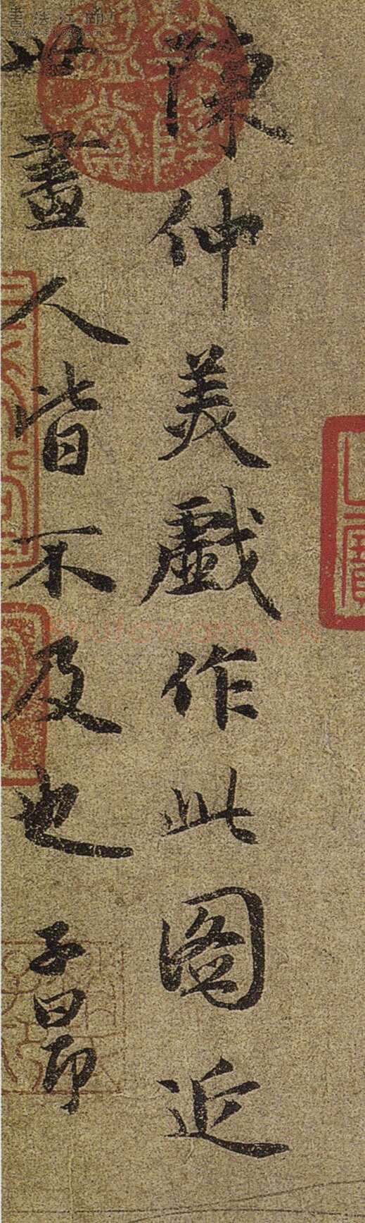 赵孟頫《跋陈琳浮凫图》小楷