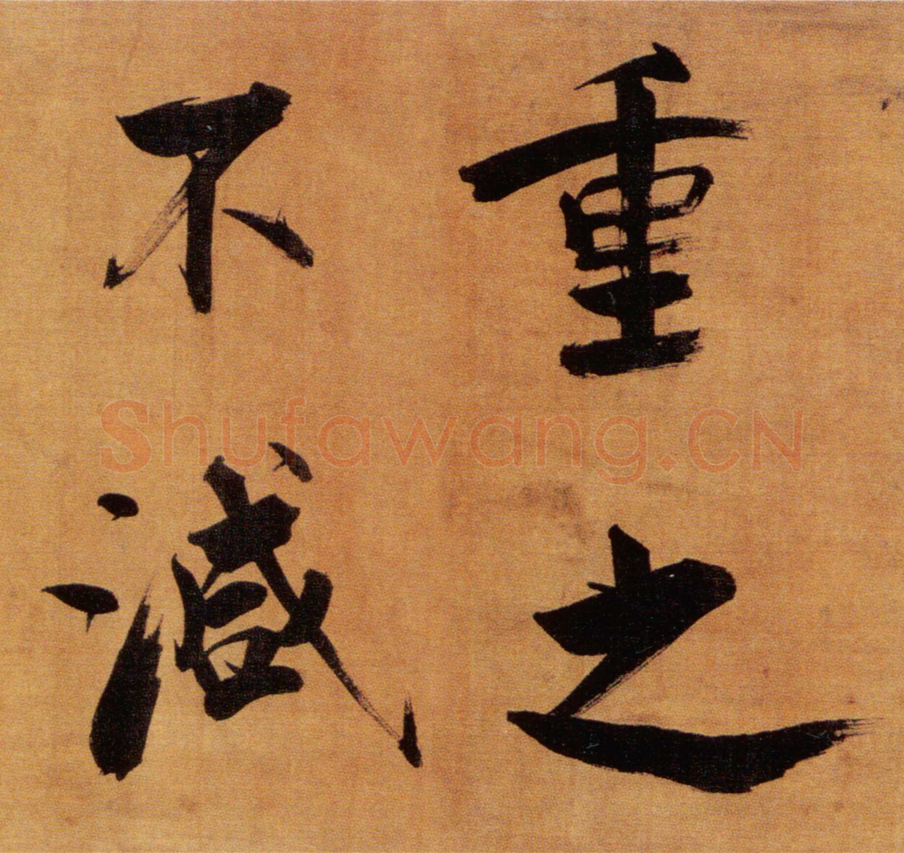 张即之《双松图歌卷》纸本楷书 33．8×1196cm 宝祐五年(1257)北京故宫博物院藏
