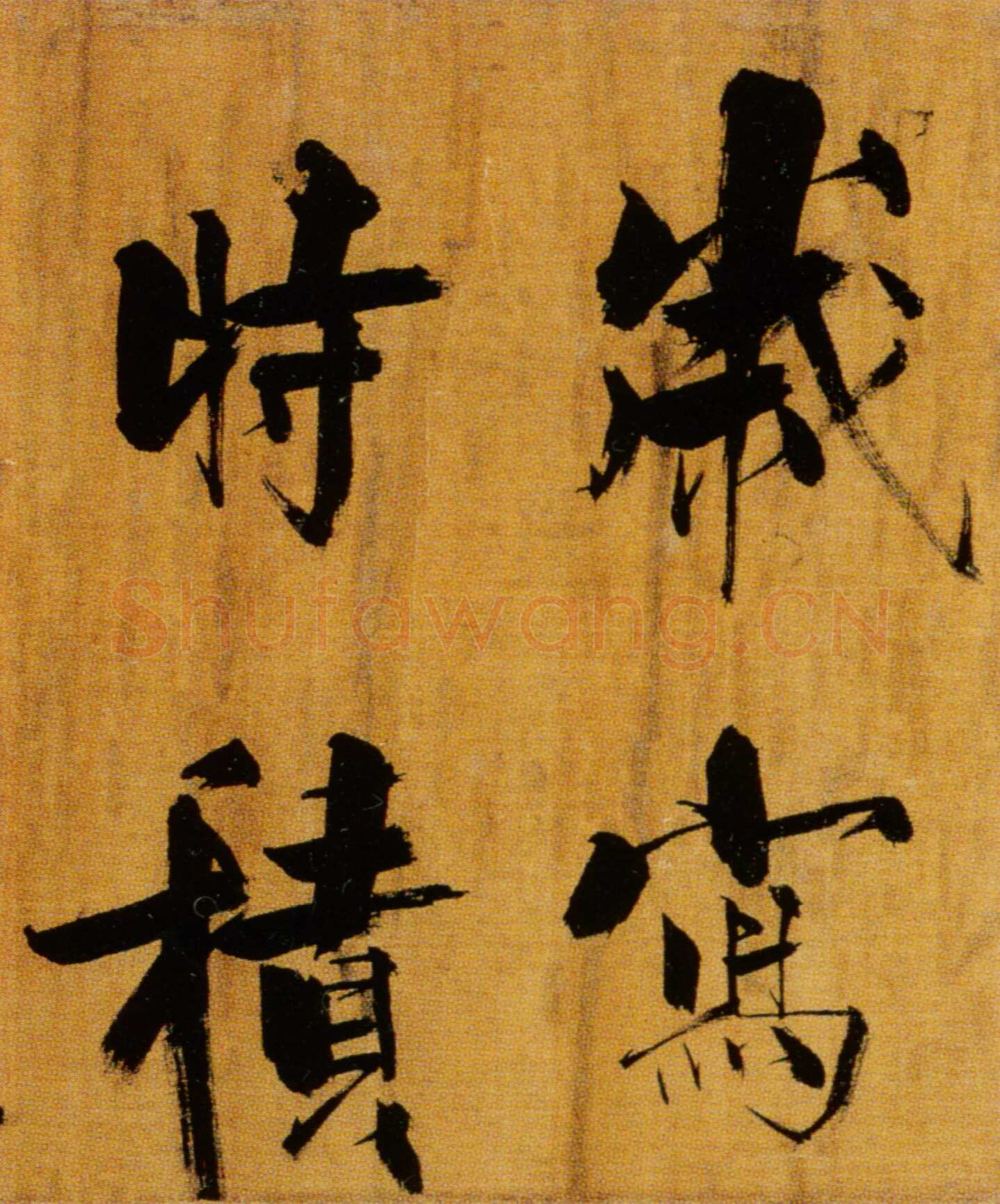 张即之《双松图歌卷》纸本楷书 33．8×1196cm 宝祐五年(1257)北京故宫博物院藏