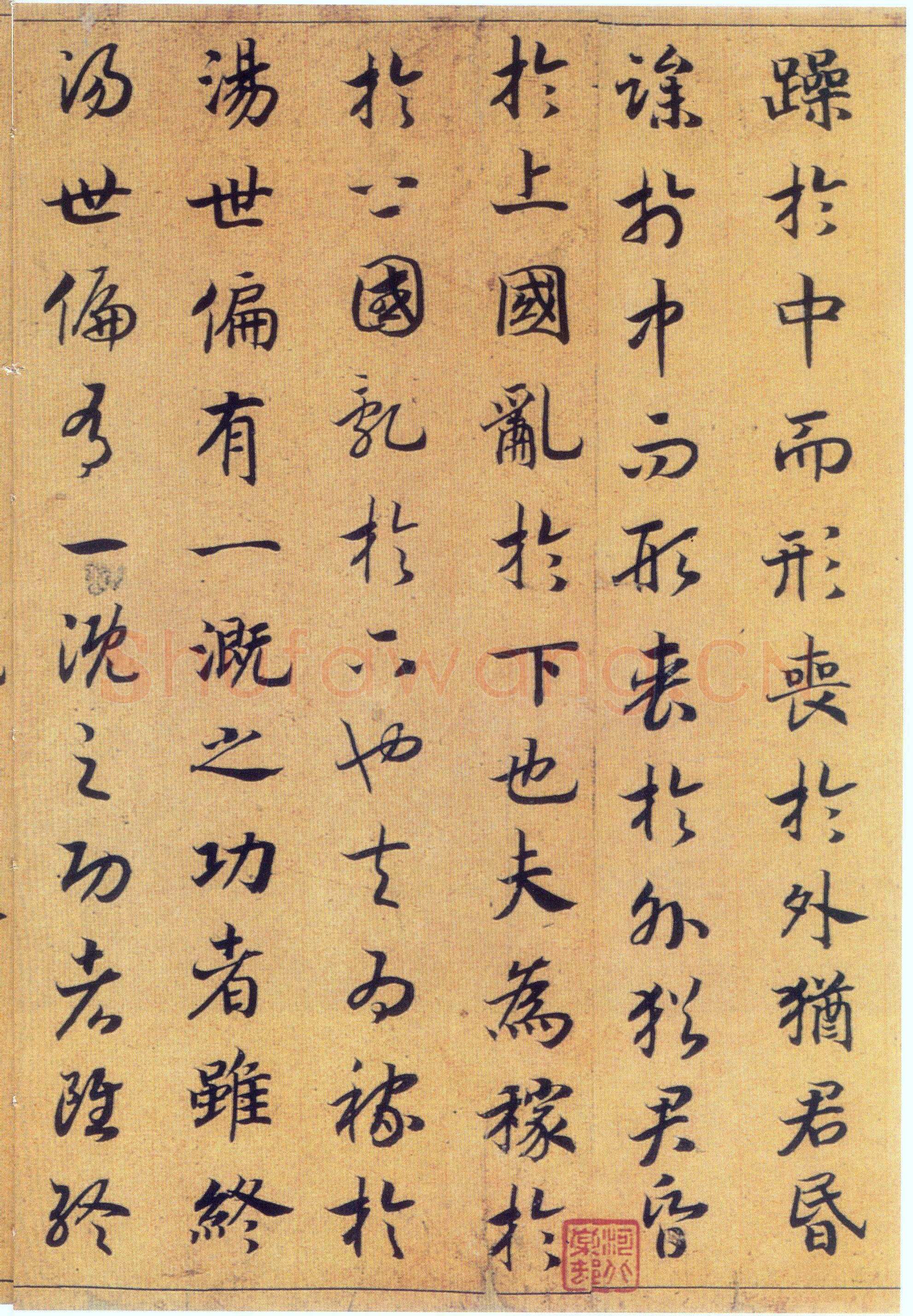 赵构《真草书养生论卷》纸本 23.5×602.8cm 上海博物馆藏