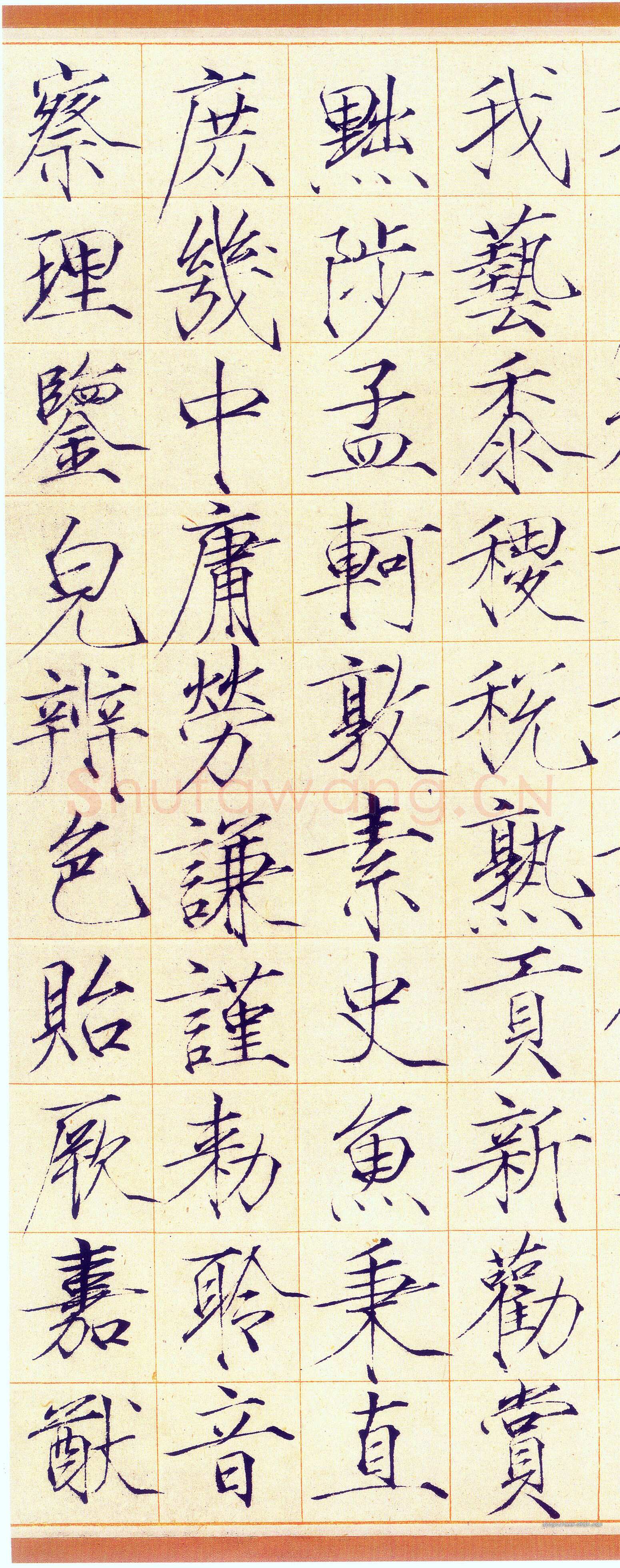 赵佶《小楷书千字文》素笺本 30.9×322.1cm，崇宁三年(1104)上海博物馆藏