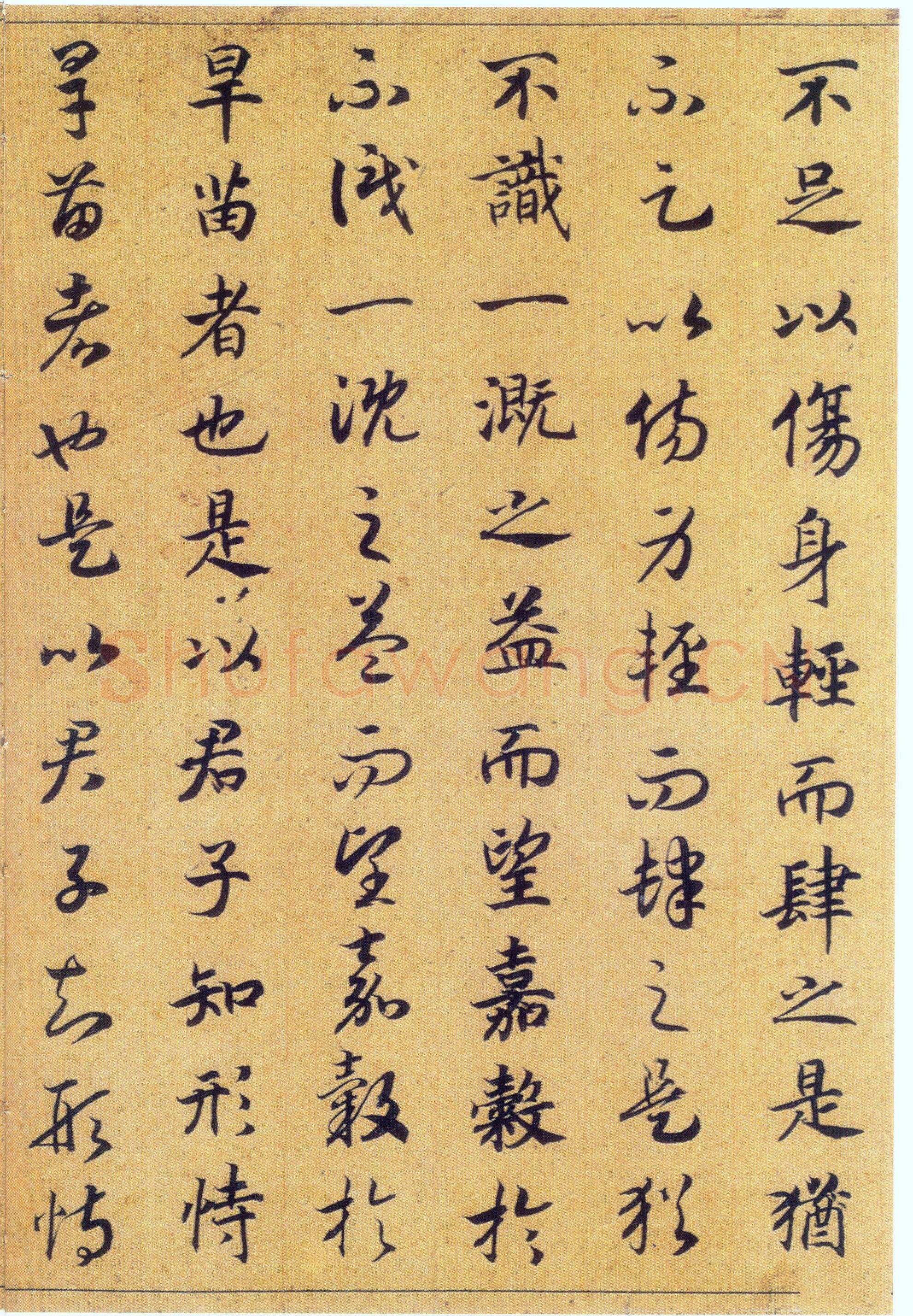 赵构《真草书养生论卷》纸本 23.5×602.8cm 上海博物馆藏