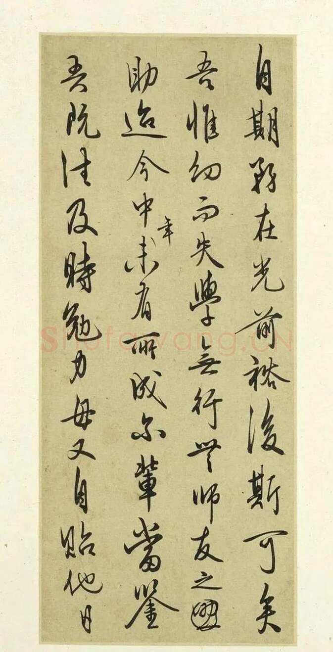王守仁《示诸侄手札》册页，各25.1x10.4厘米，上海博物馆藏。