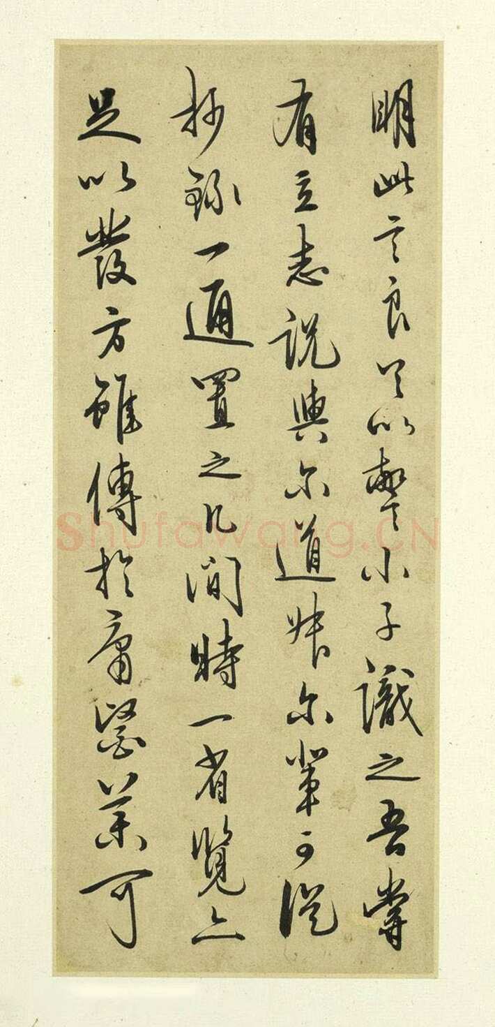 王守仁《示诸侄手札》册页，各25.1x10.4厘米，上海博物馆藏。