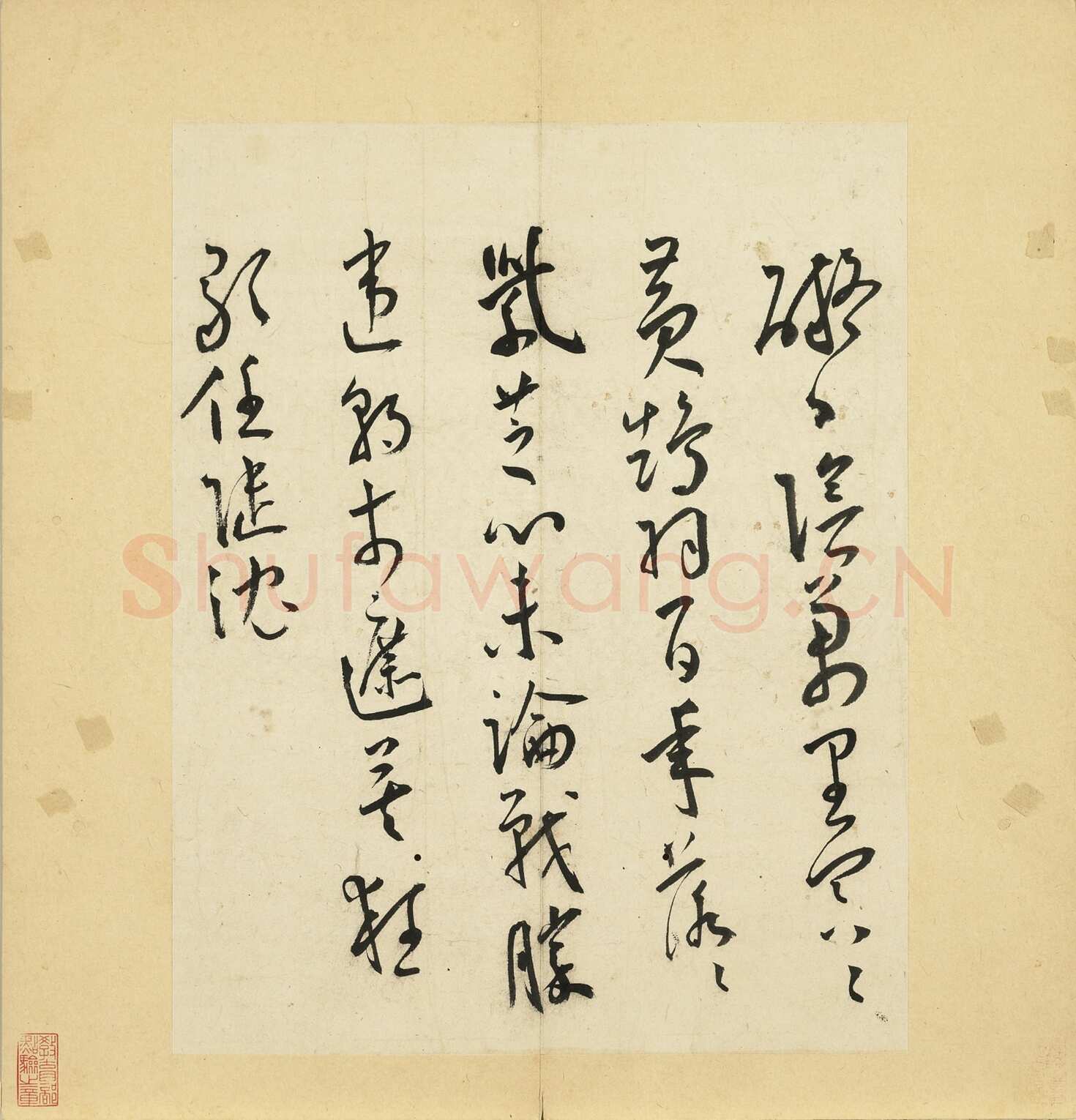 王宠《杂书帖》蝴蝶装册页 12开选6页 每页33.9x32.5 台北故宫博物院藏