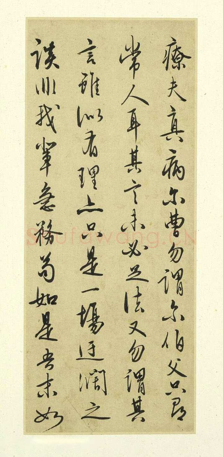 王守仁《示诸侄手札》册页，各25.1x10.4厘米，上海博物馆藏。