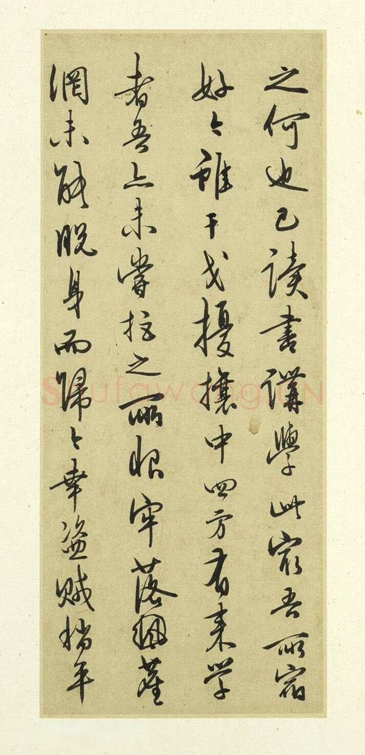 王守仁《示诸侄手札》册页，各25.1x10.4厘米，上海博物馆藏。