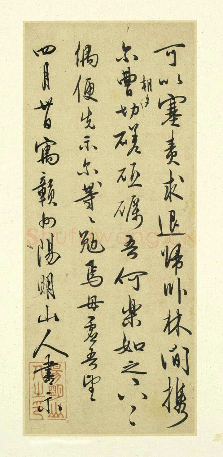 王守仁《示诸侄手札》册页，各25.1x10.4厘米，上海博物馆藏。