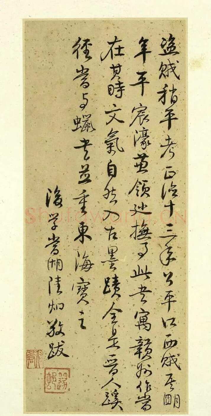 王守仁《示诸侄手札》册页，各25.1x10.4厘米，上海博物馆藏。