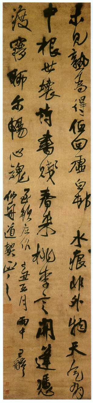 王铎《至顿庄作》轴 清顺治七年(己丑1649年)绫本，行书，220.6×48.7cm 浙江省博物馆藏