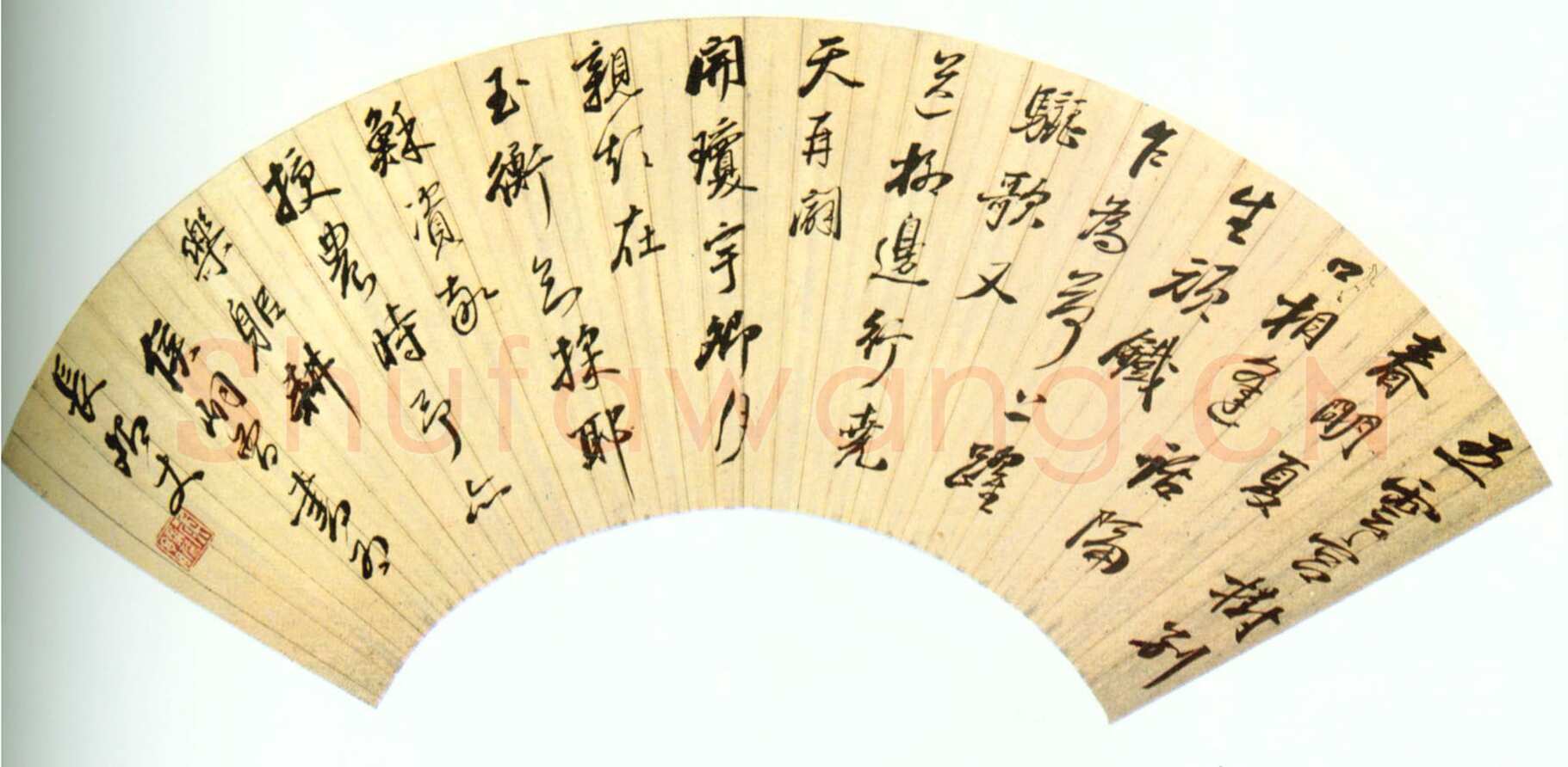 侯峒曾《行书七言律诗扇面、草书五言绝句诗轴》