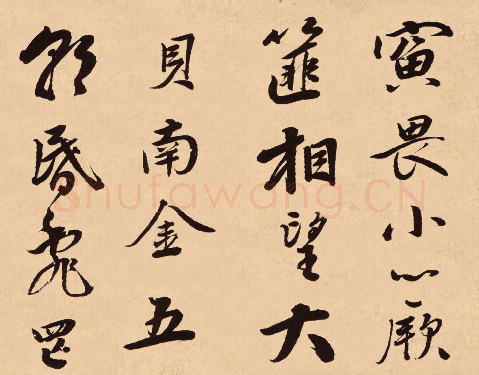 梁同书《苏轼钱越王祠碑铭册》纸本行书，23.5×30cm×12 广东省博物馆藏
