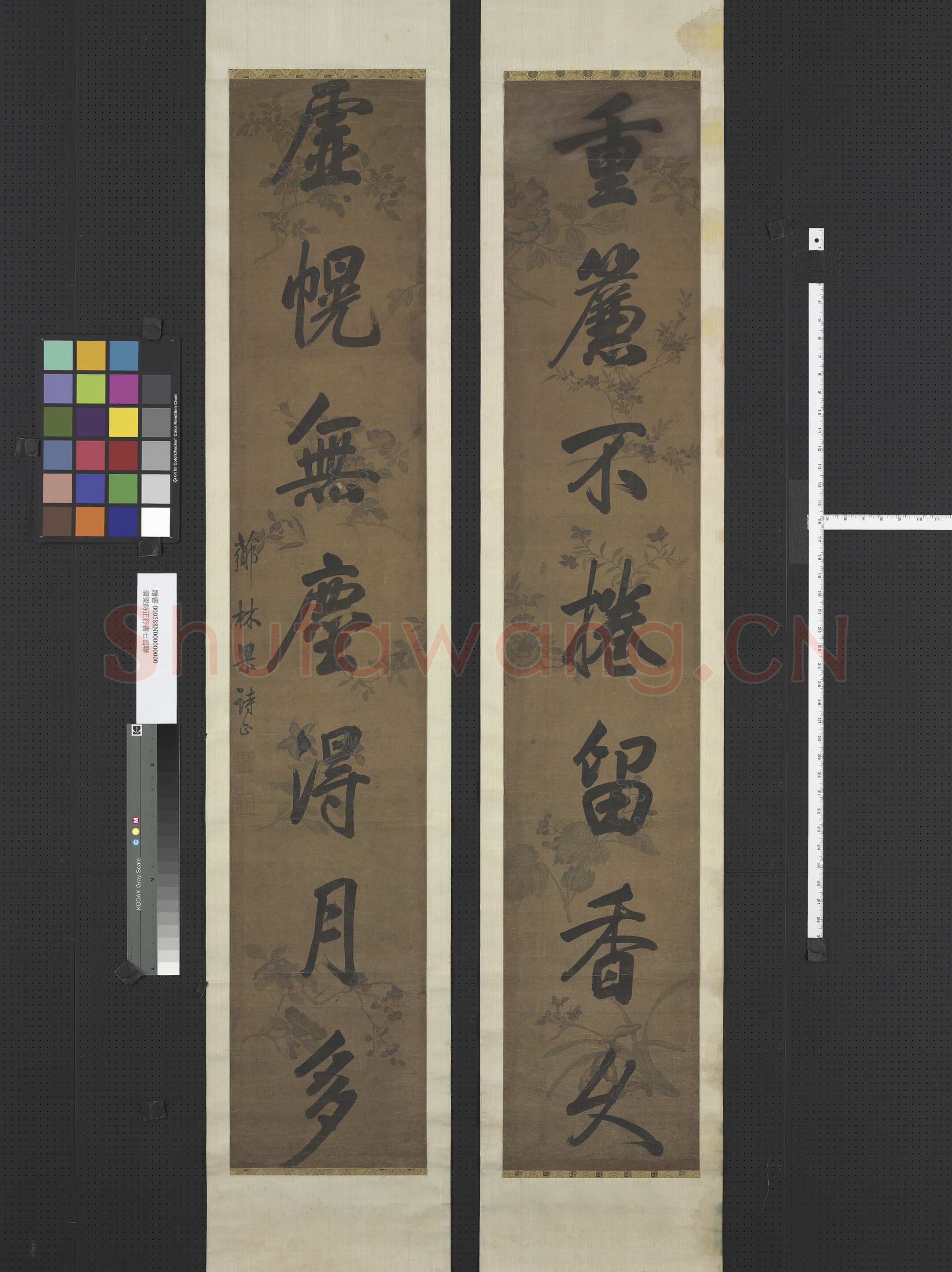 梁诗正《行书重帘虚幌七言联》绢本，行书，152.8 × 27.6cm 台北故宫博物院藏