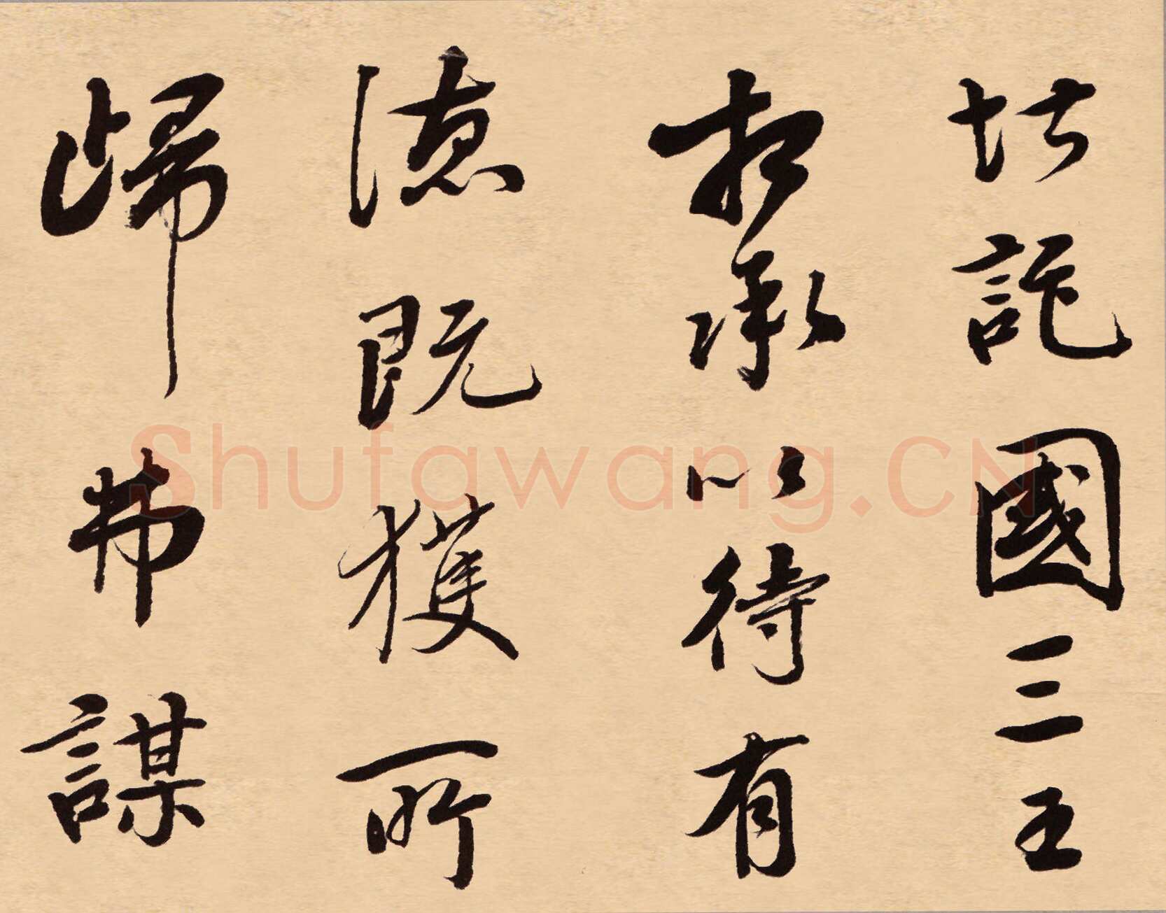 梁同书《苏轼钱越王祠碑铭册》纸本行书，23.5×30cm×12 广东省博物馆藏
