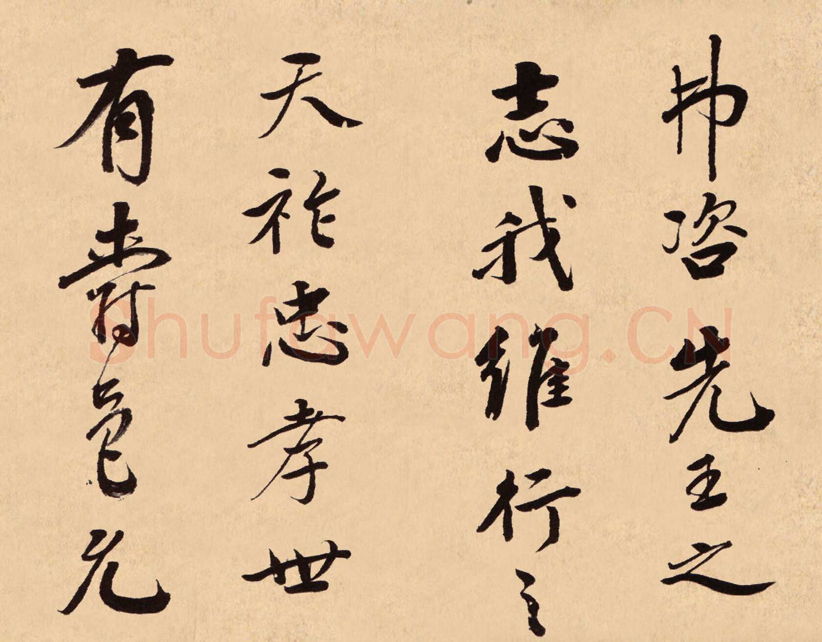 梁同书《苏轼钱越王祠碑铭册》纸本行书，23.5×30cm×12 广东省博物馆藏
