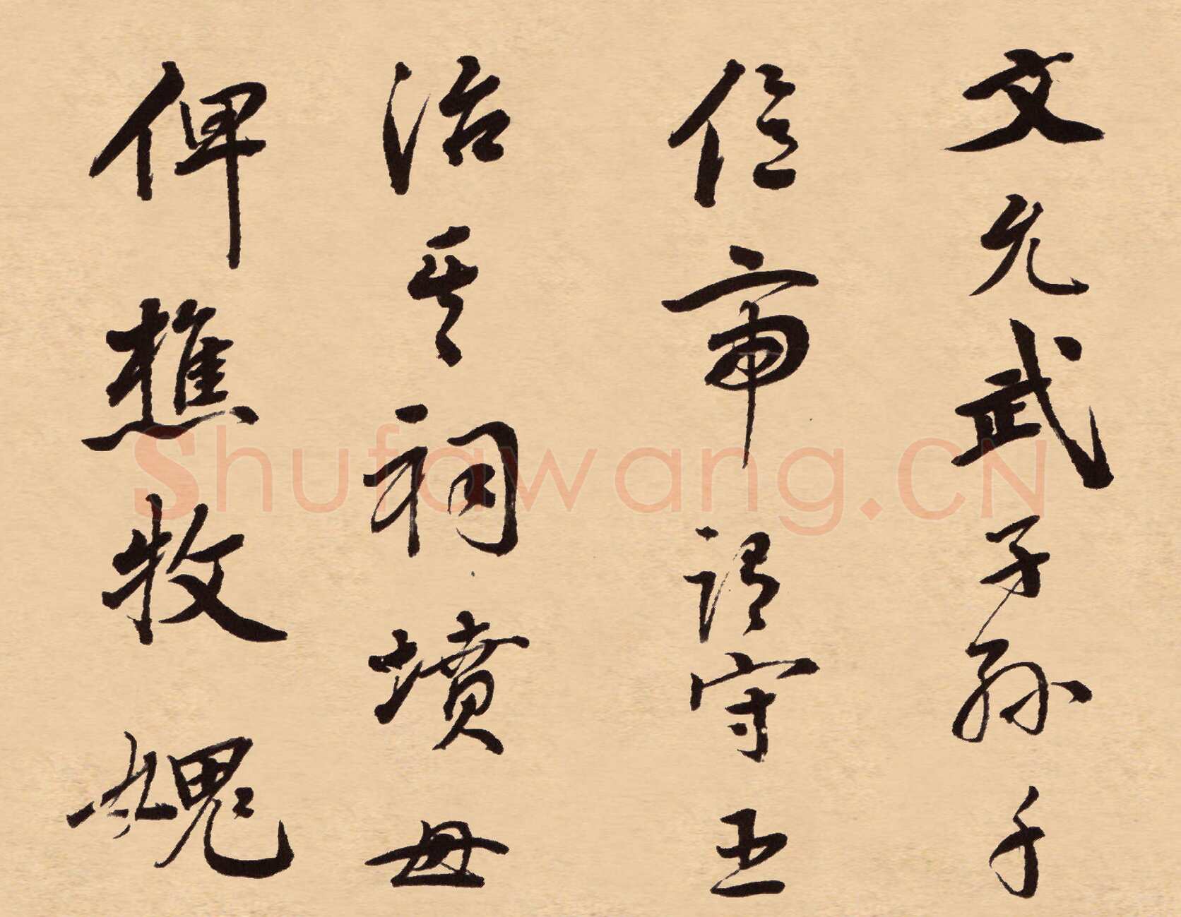 梁同书《苏轼钱越王祠碑铭册》纸本行书，23.5×30cm×12 广东省博物馆藏