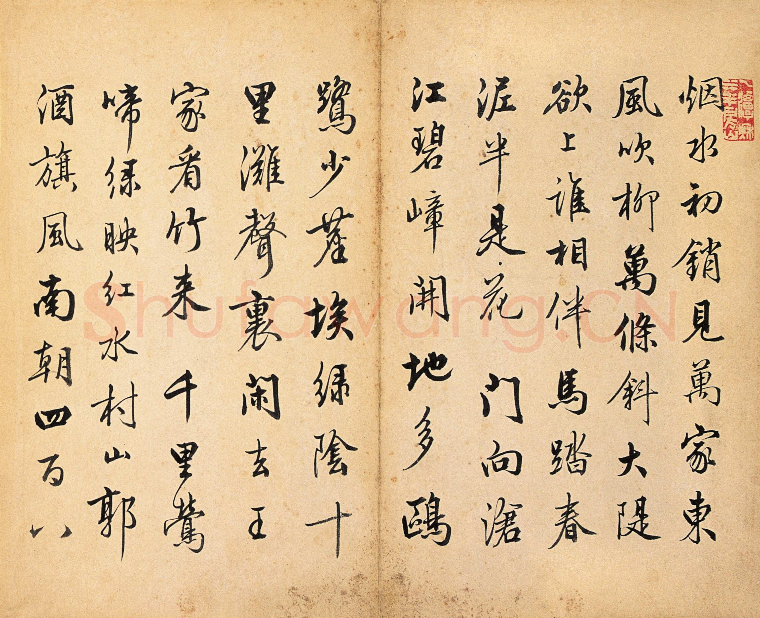 梁诗正《集古诗册页》纸本行楷 25.2×31.2cm×3 南京博物院藏