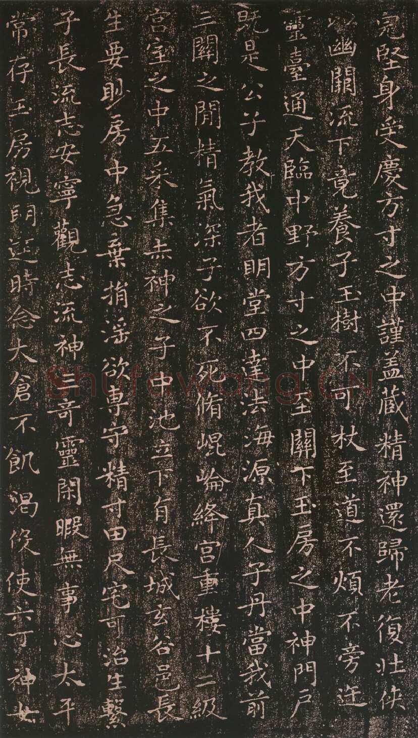 小楷《黄庭经》王羲之书法欣赏,摘自东晋小楷黄庭经