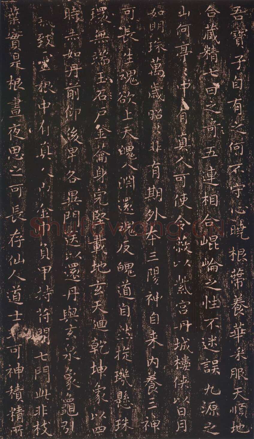 小楷《黄庭经》王羲之书法欣赏,摘自东晋小楷黄庭经